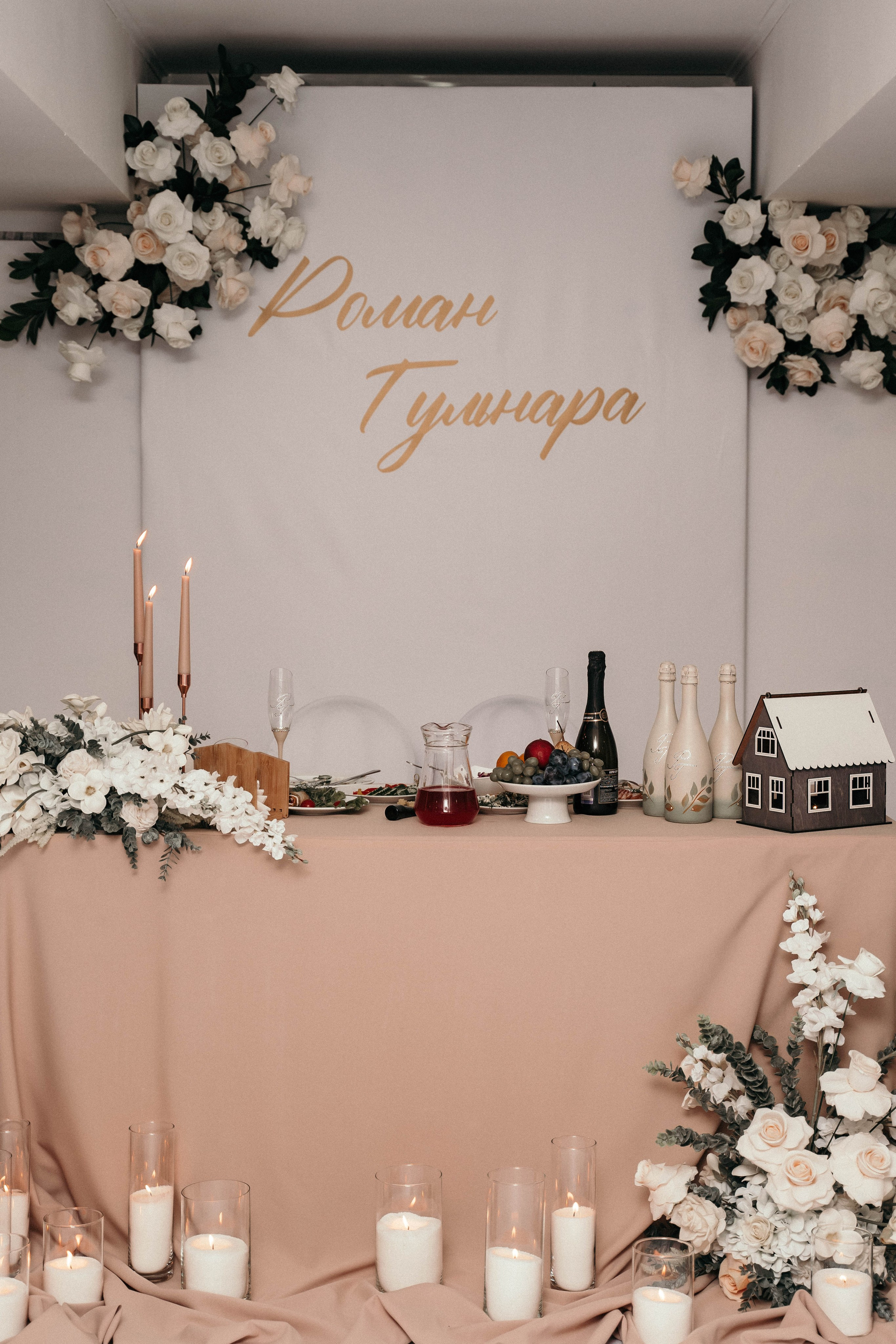 Рома & Гуля. Свадебный и семейный фотограф в Югорске Ольга Мищенко