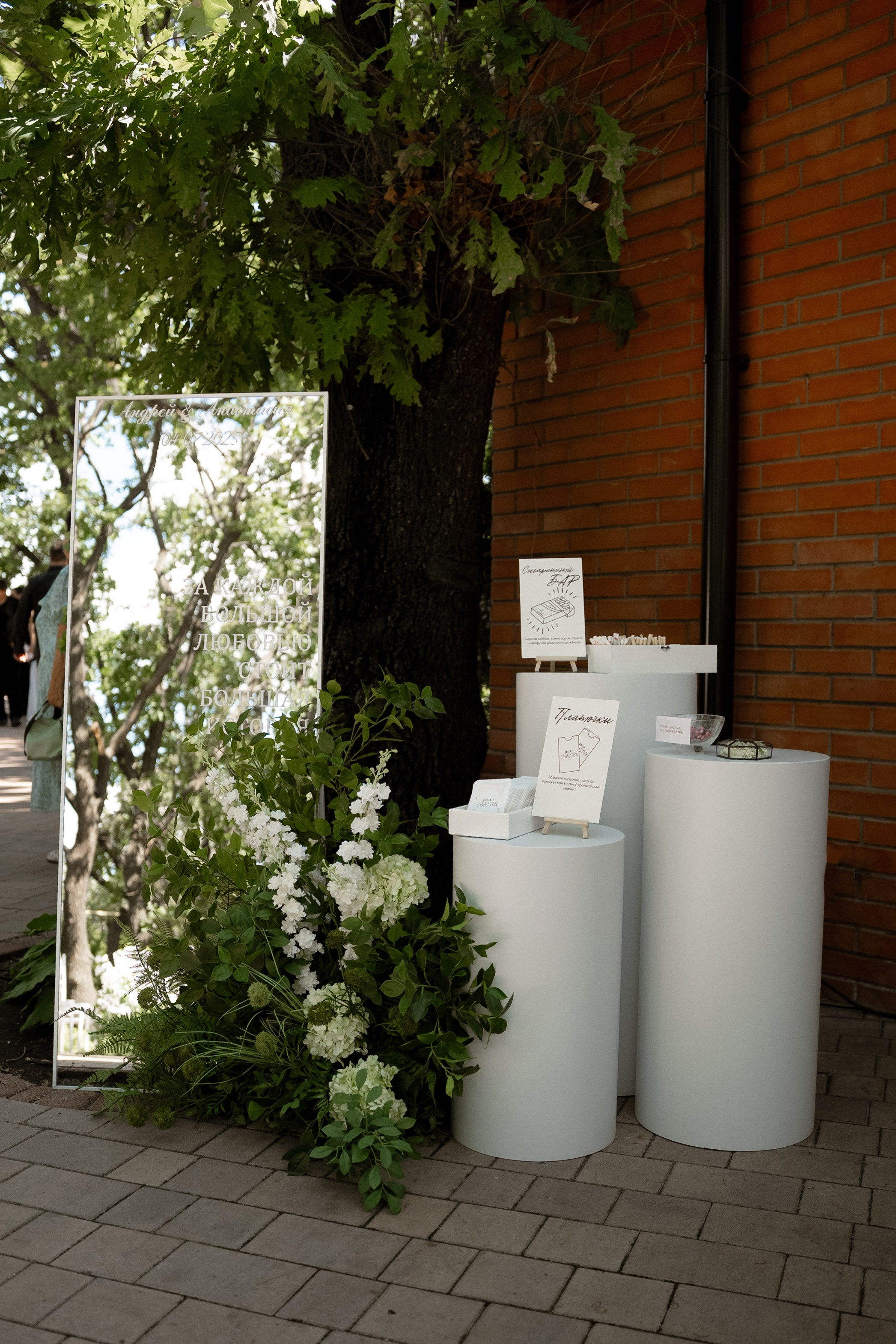 Настя+Андрей. Анонс. Семейный и портретный фотограф в Саратове Сахарова Маша