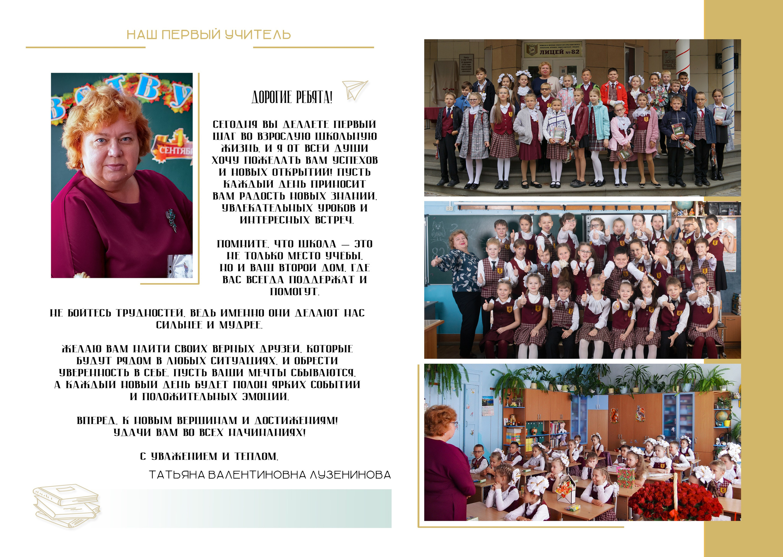 Выпускные альбомы. Фотограф Людмила Панюхина г. Нижний Новгород