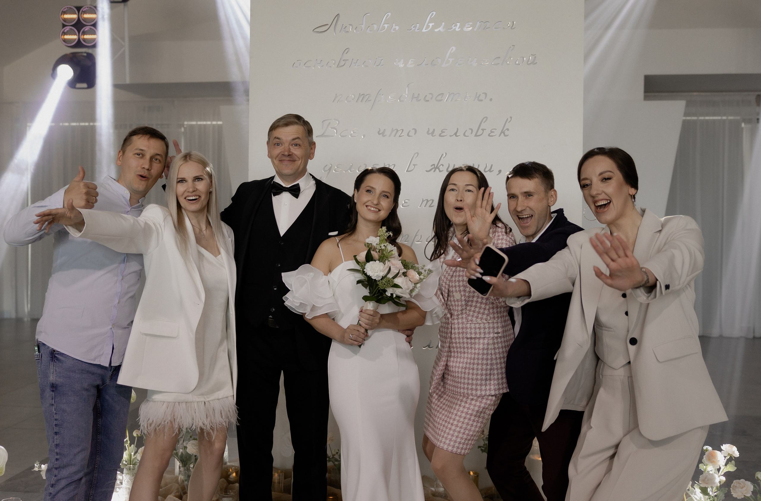 Ольга&Денис. Главная