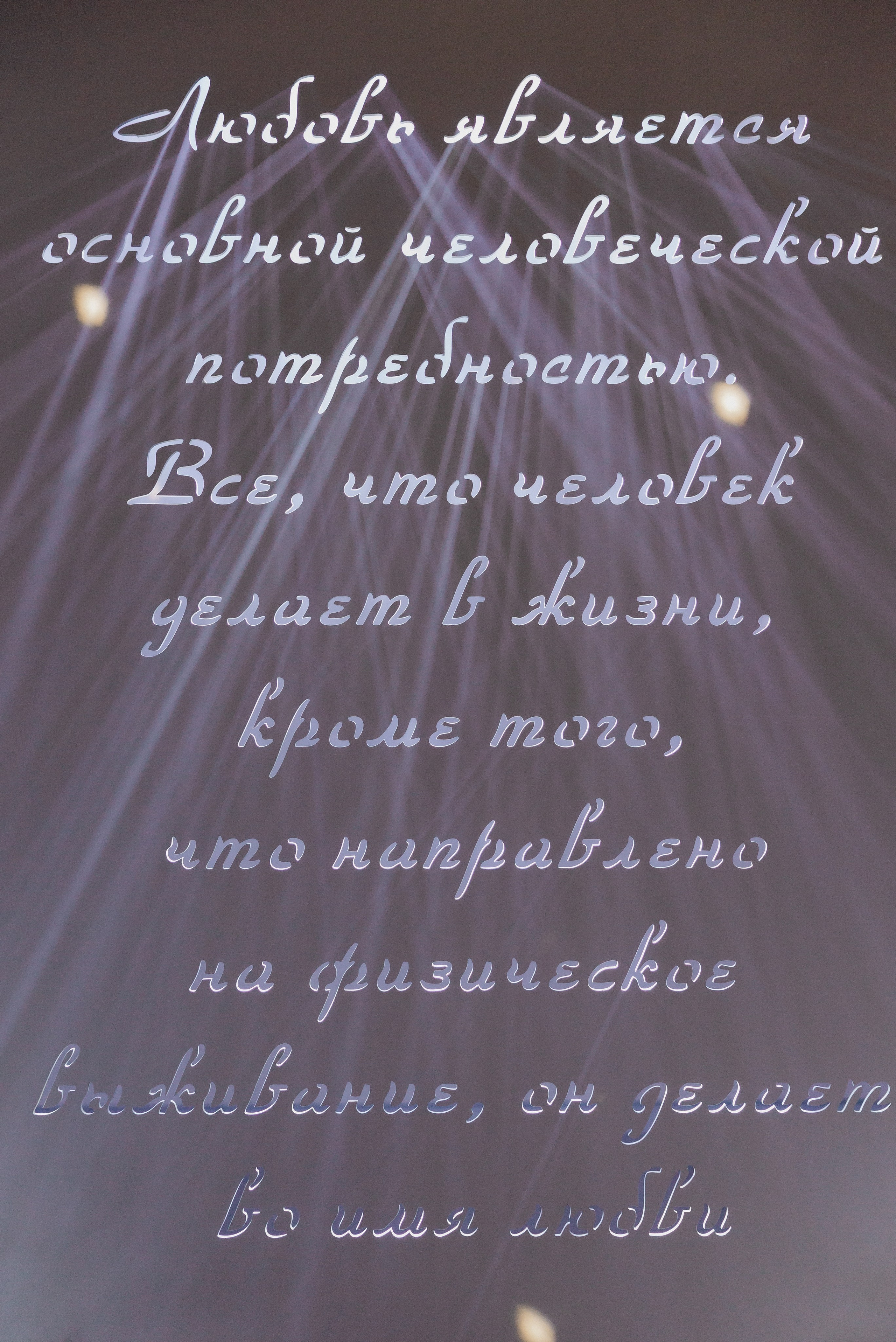 Ольга&Денис. Главная