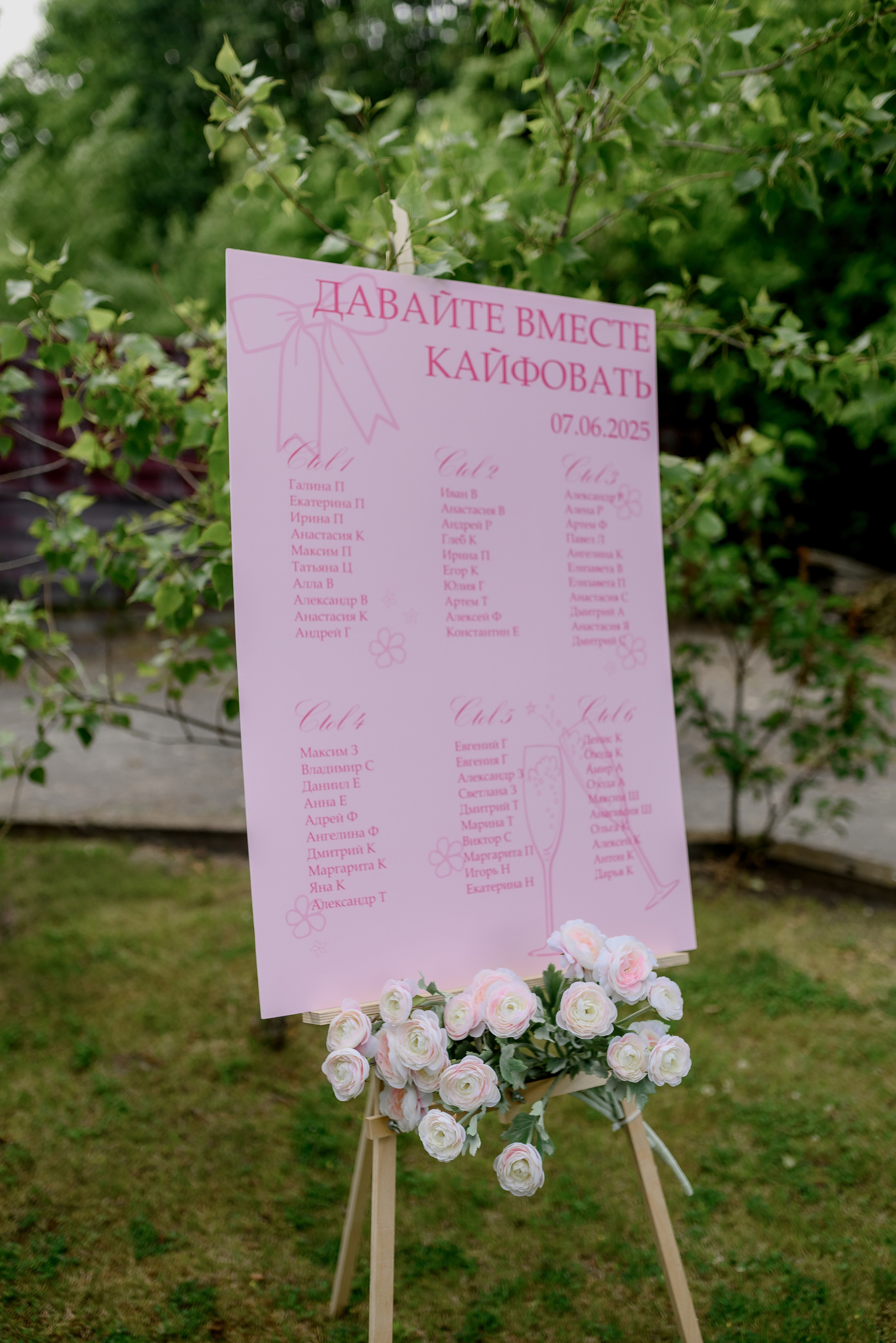 Иван и Анна. Фотограф Анна Абрикосова