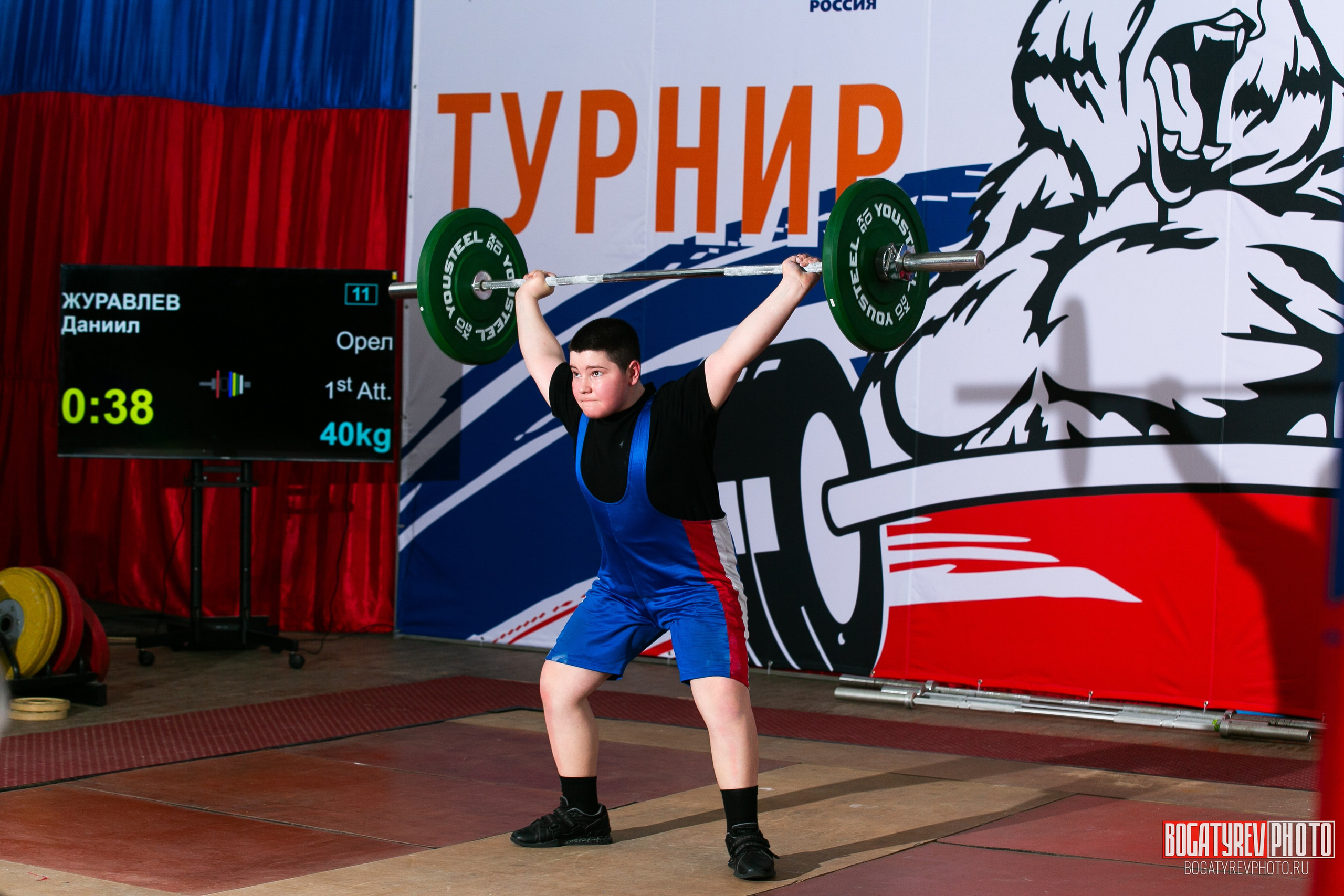 «Мы Вместе» Всероссийский турнир по тяжелой атлетике памяти ЗТР РСФСР Рябцева. Профессиональный фотограф в Мценске и Орловской области
