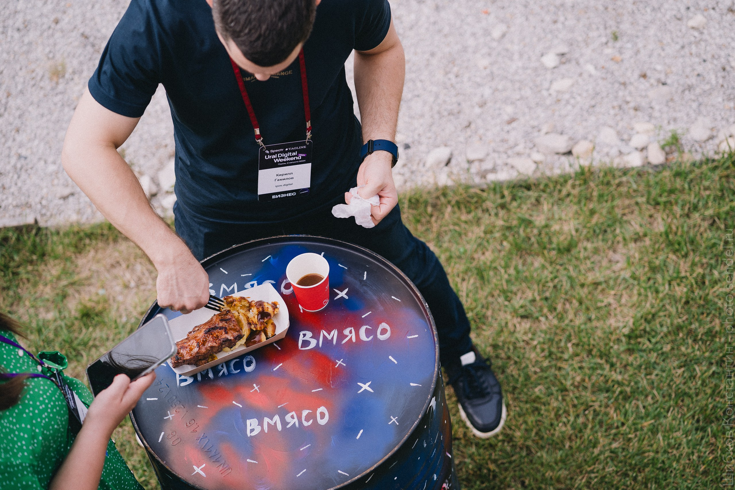 Ural Digital Weekend 2024 в Перми. Фотограф Шибков Константин