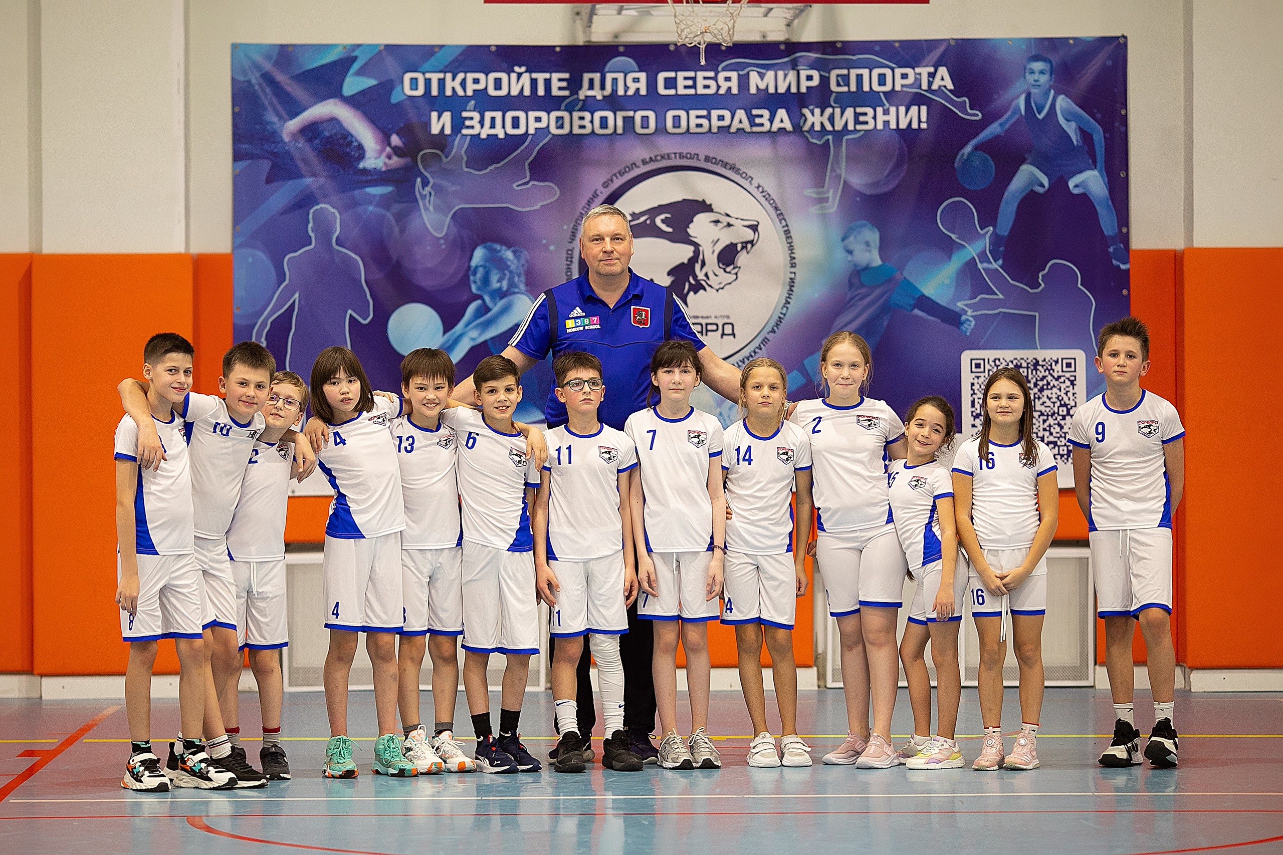 Баскетбол 1. Главная