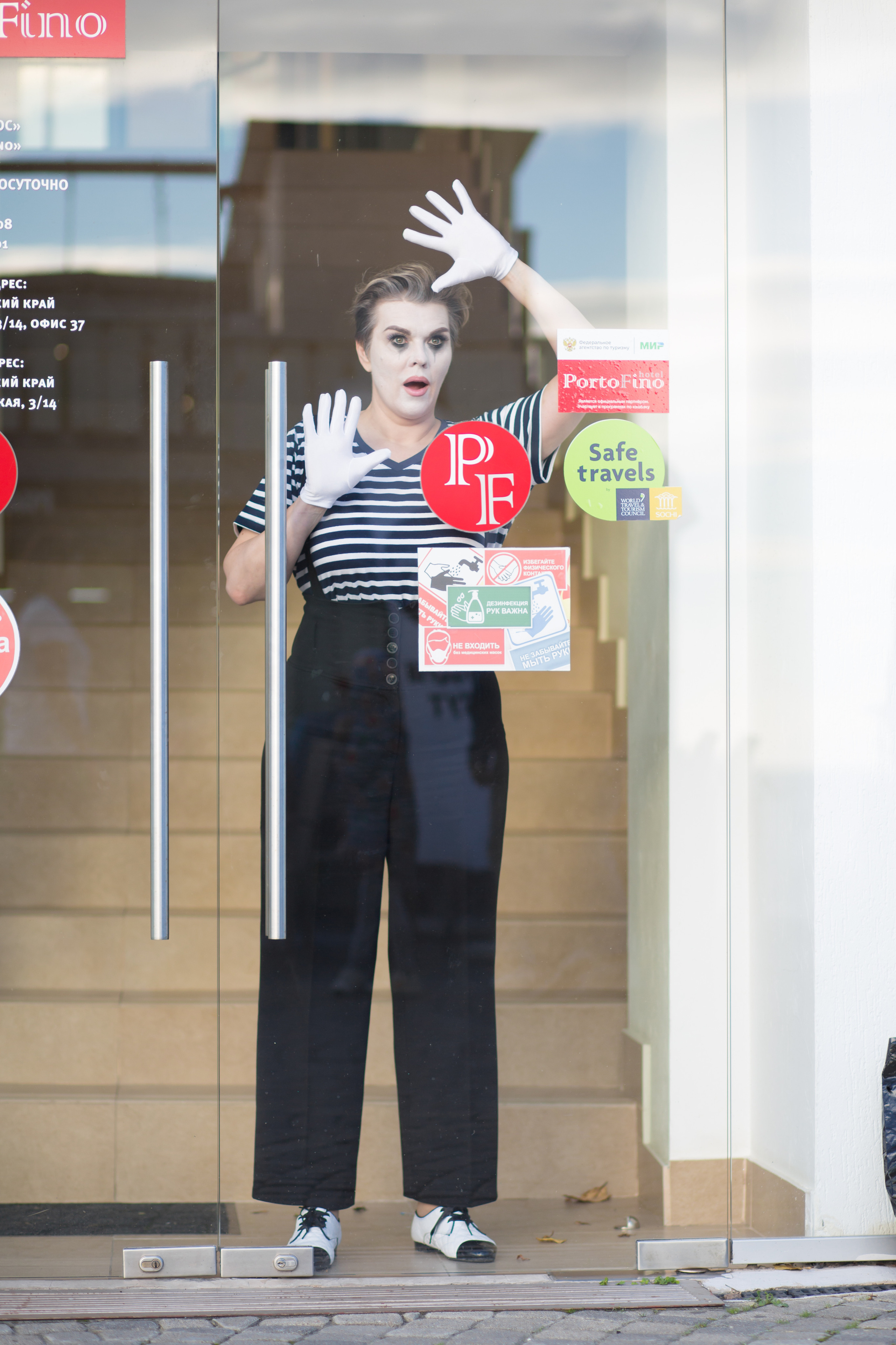 мим за стеклом