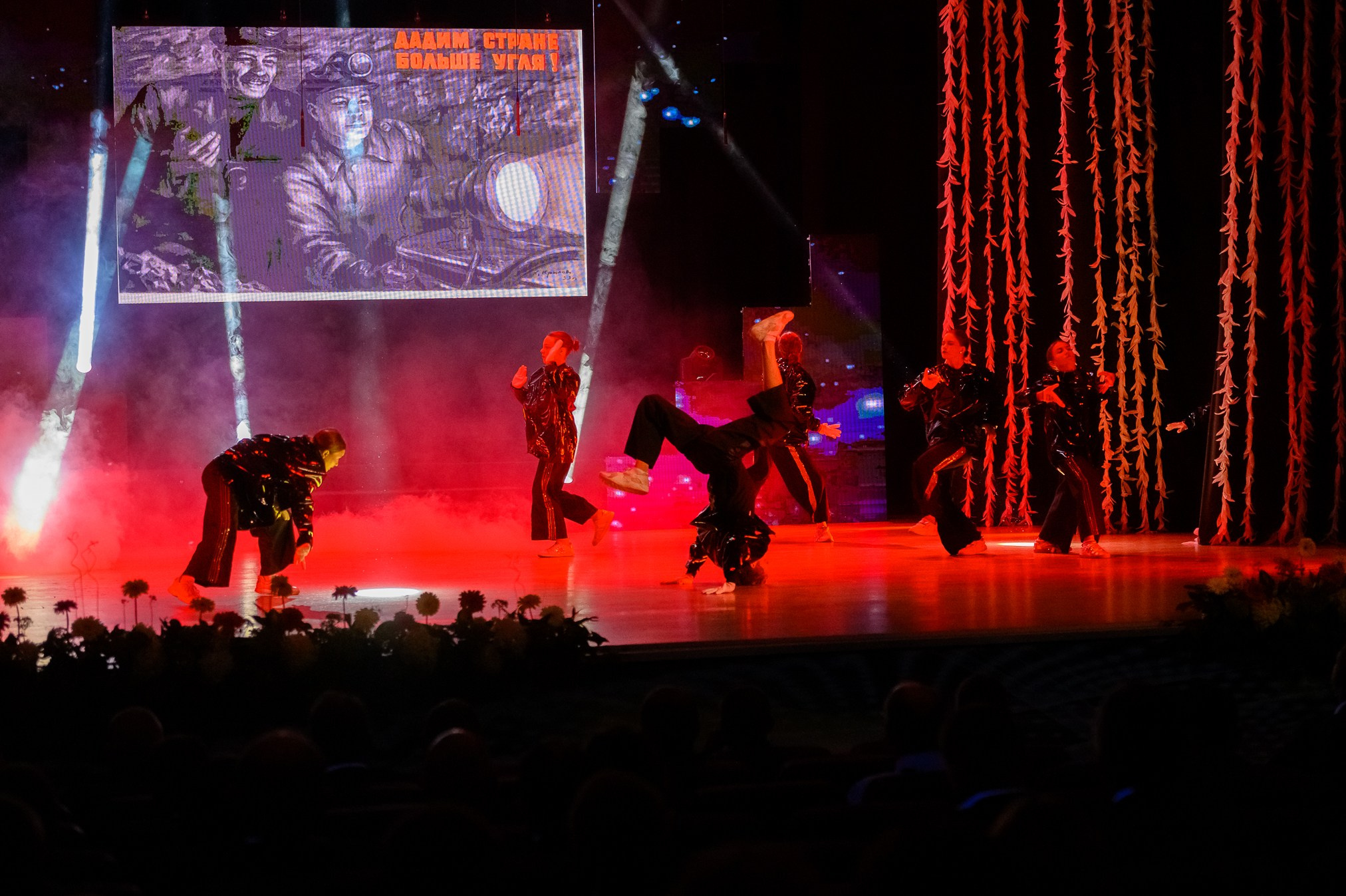 День шахтера. ProfotoNK