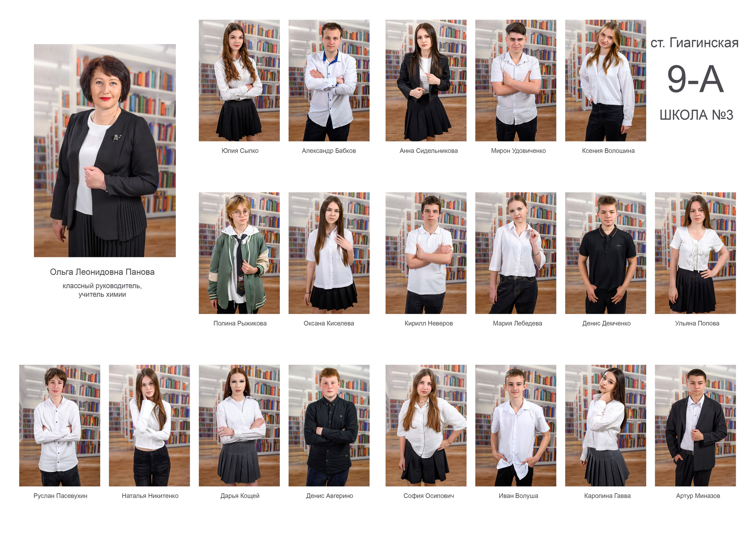 Общие фотографии. Вячеслав Скрипник Фотограф Краснодар