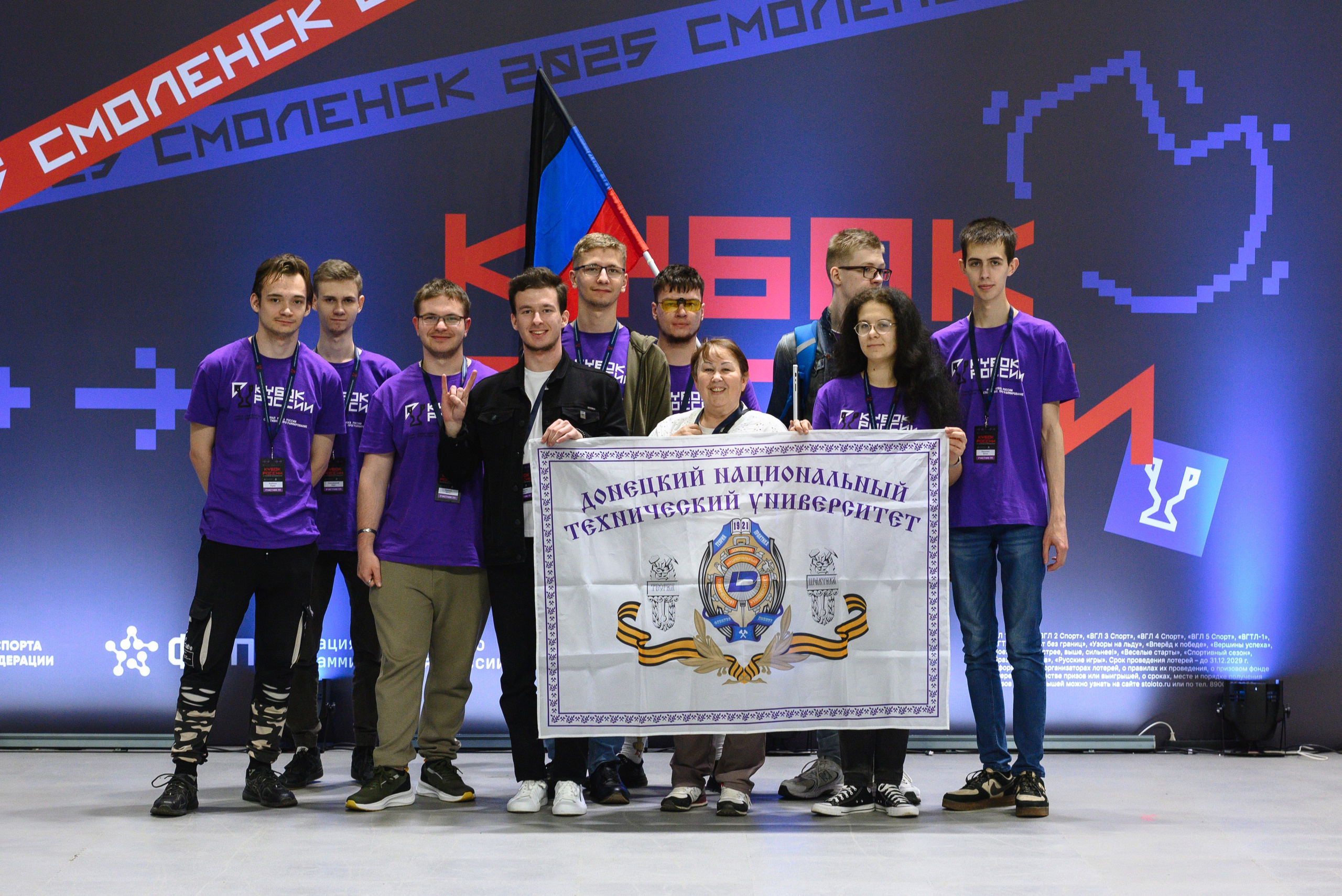 Кубок России по спортивному программированию. Dmitry Gagarin Photographer