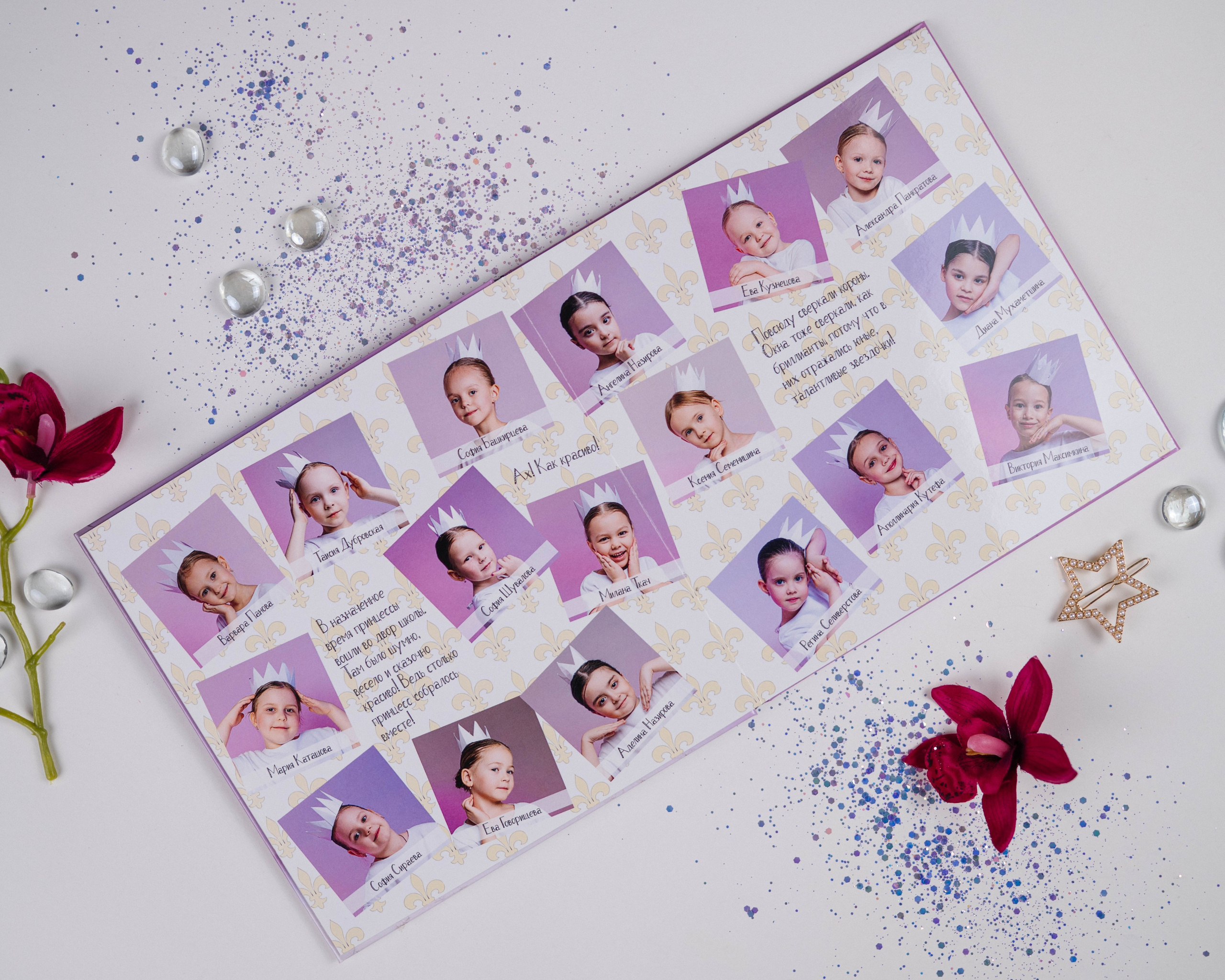 Альбомы для творческих коллективов. DIONIDEZ выпускные альбомы