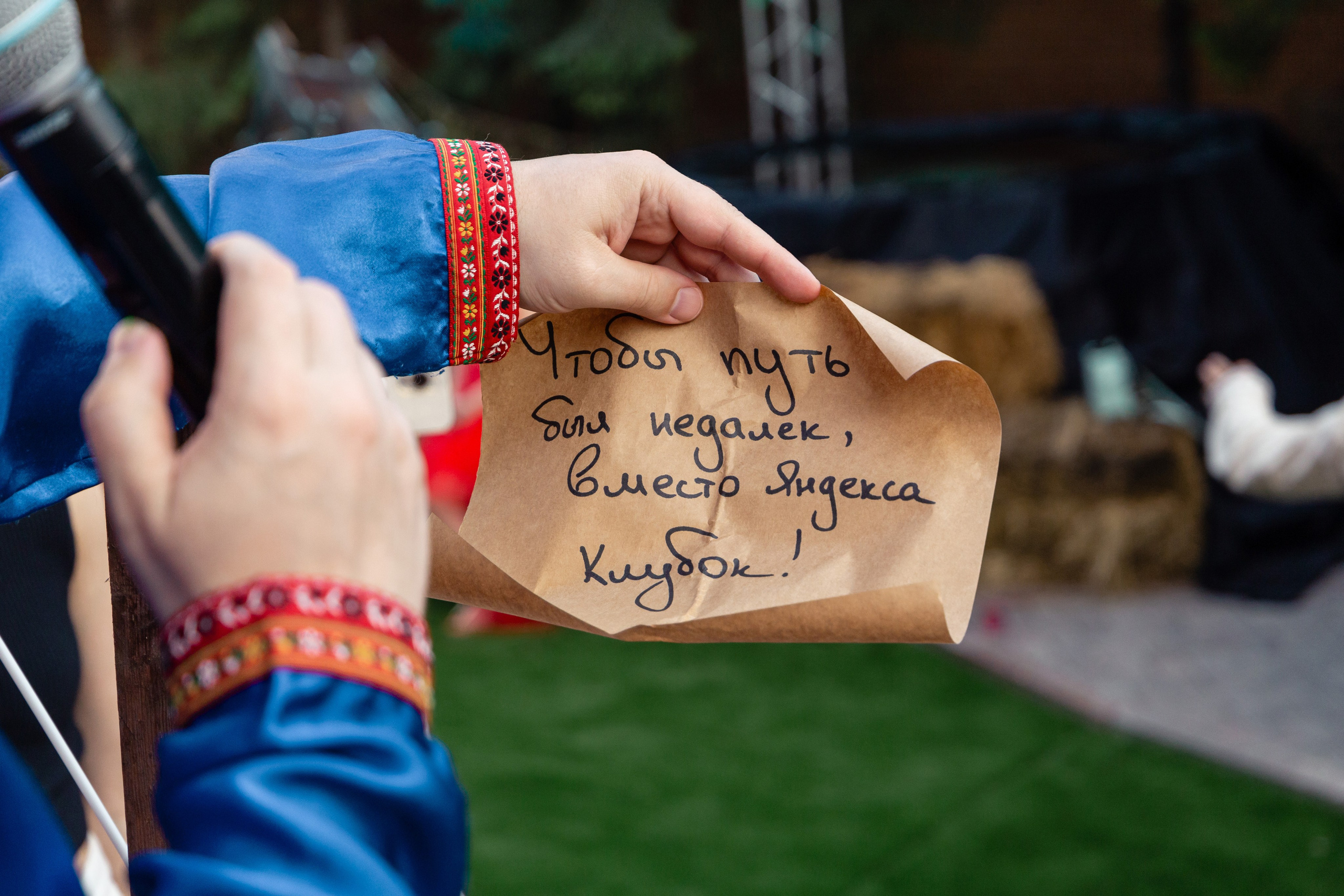 День рождения Юли Ворониной