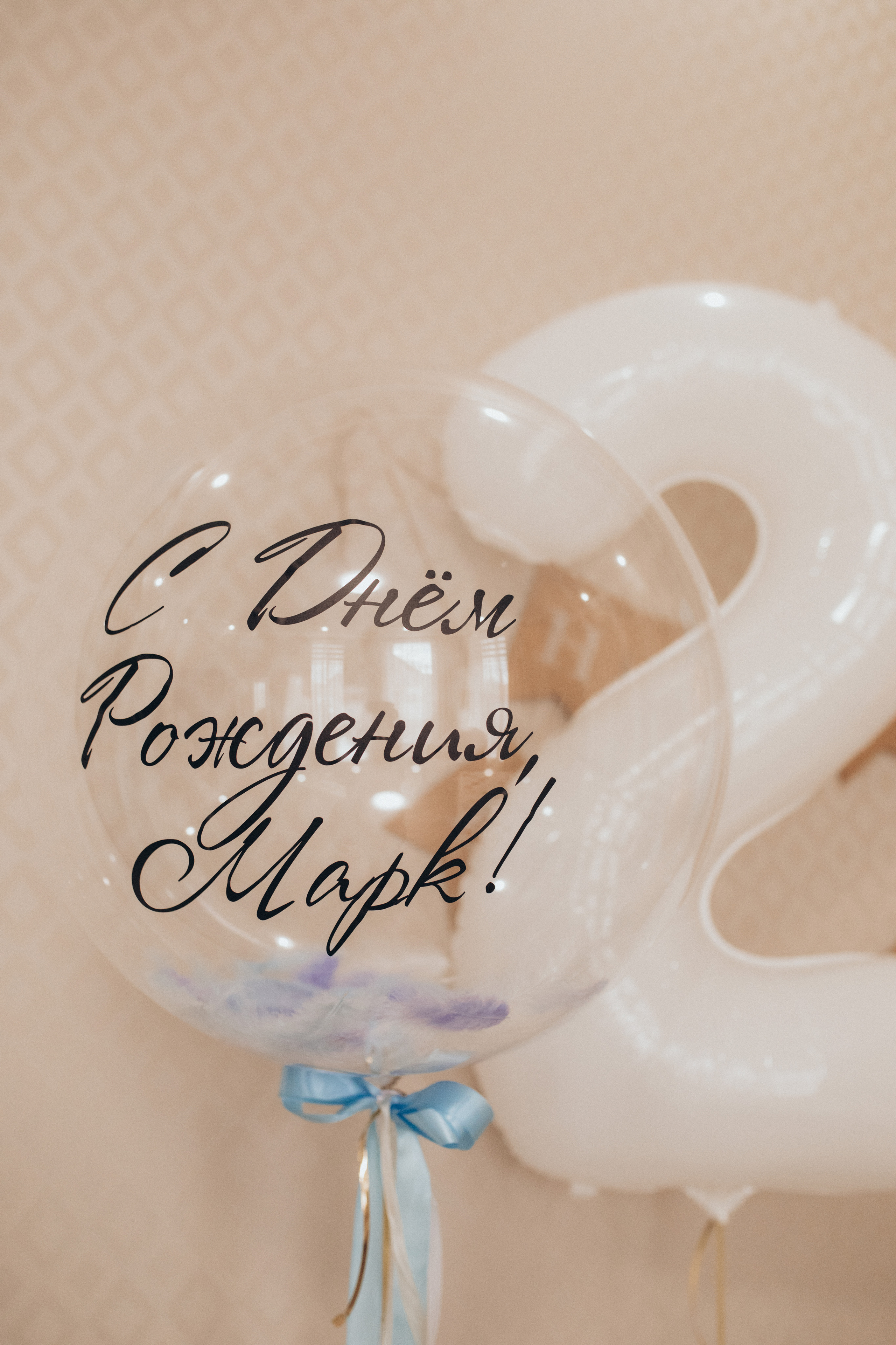 Марку 2 годика. Свадебный и семейный фотограф в Белгороде Евгения Курочкина