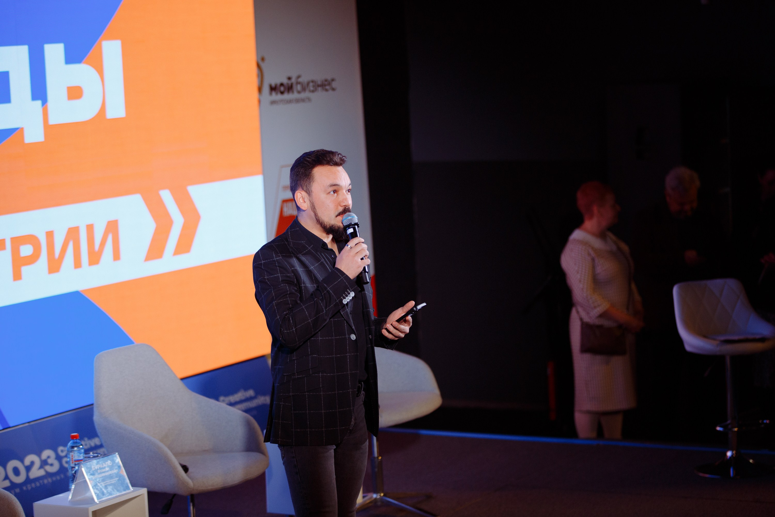 Форум креативных индустрий. Свадебный фотограф