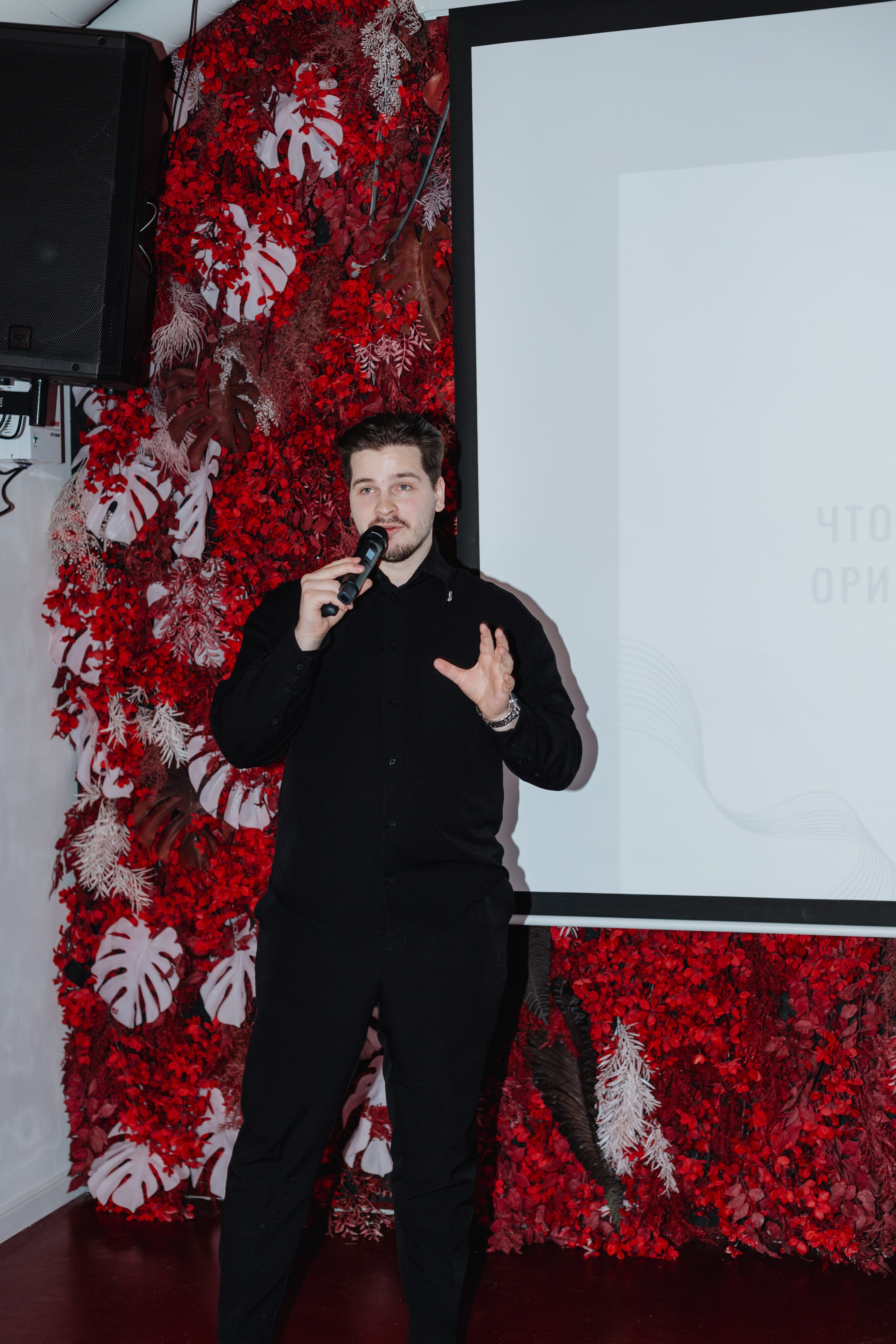 Love party. Портретный фотограф Москва Юлия Трякина