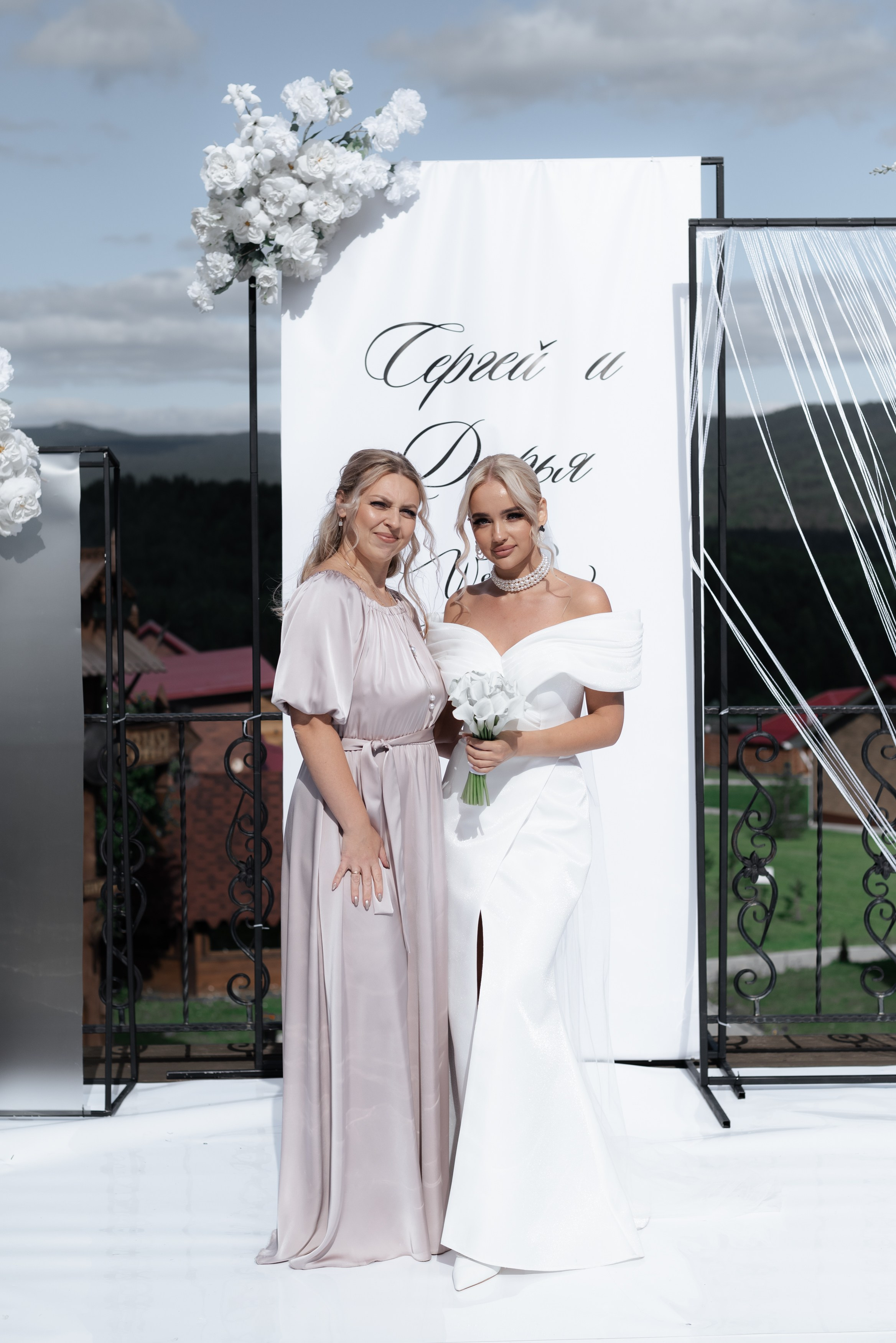 Сергей и Дарья. Главная