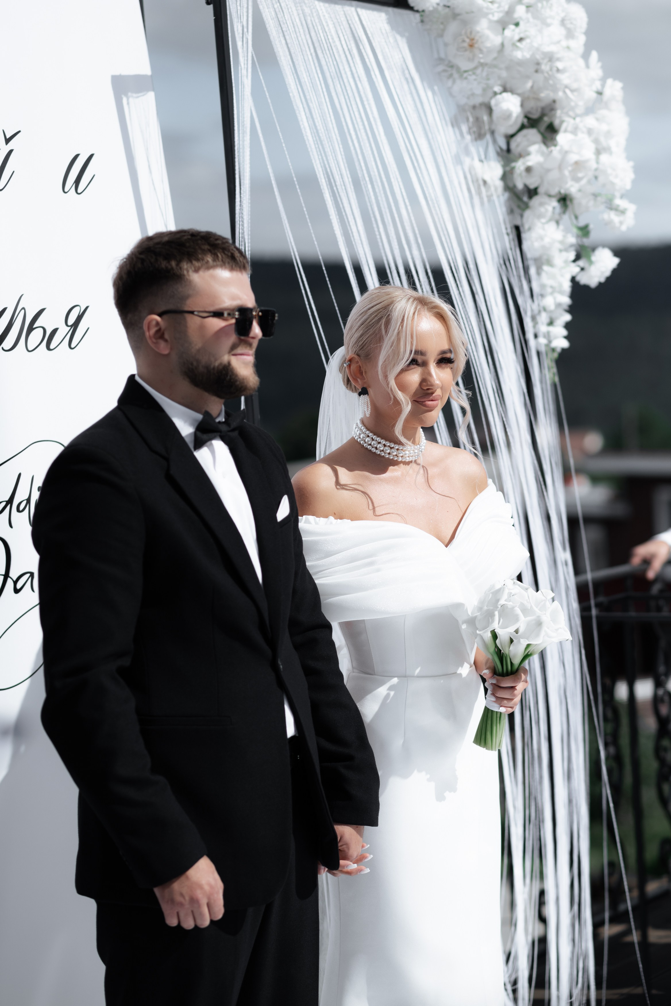 Сергей и Дарья. Главная