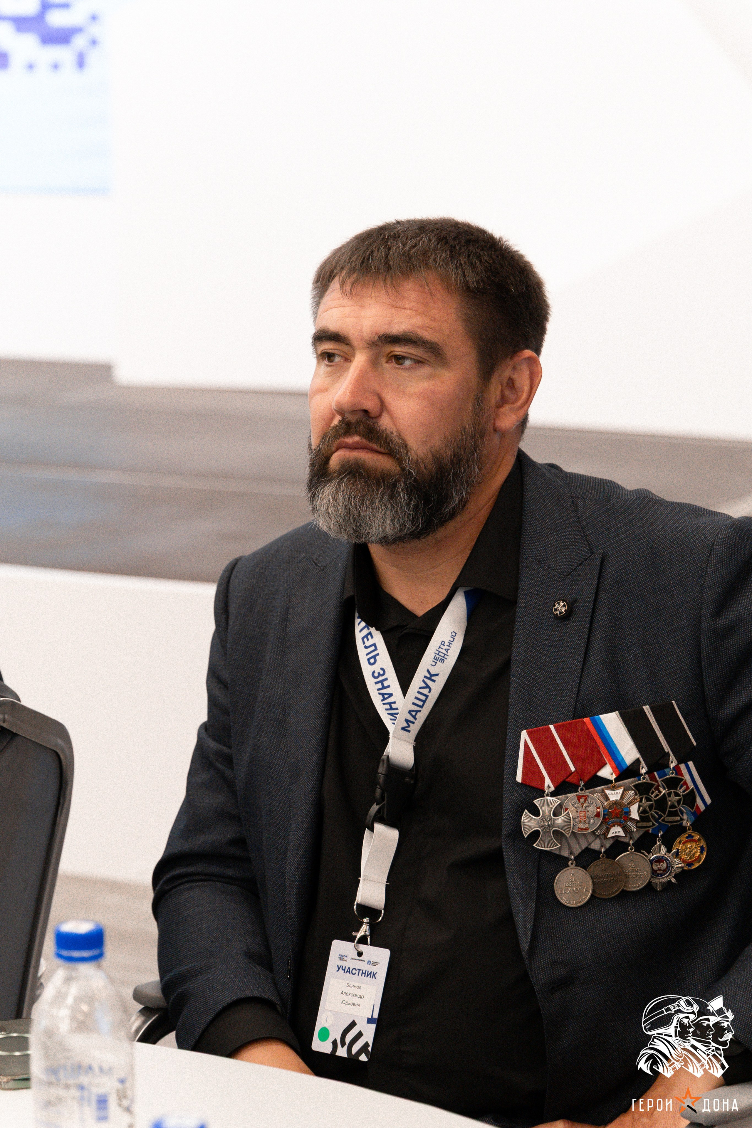 «Герои Дона» региональное продолжение президентского проекта «Время героев». Анна Рышкевич