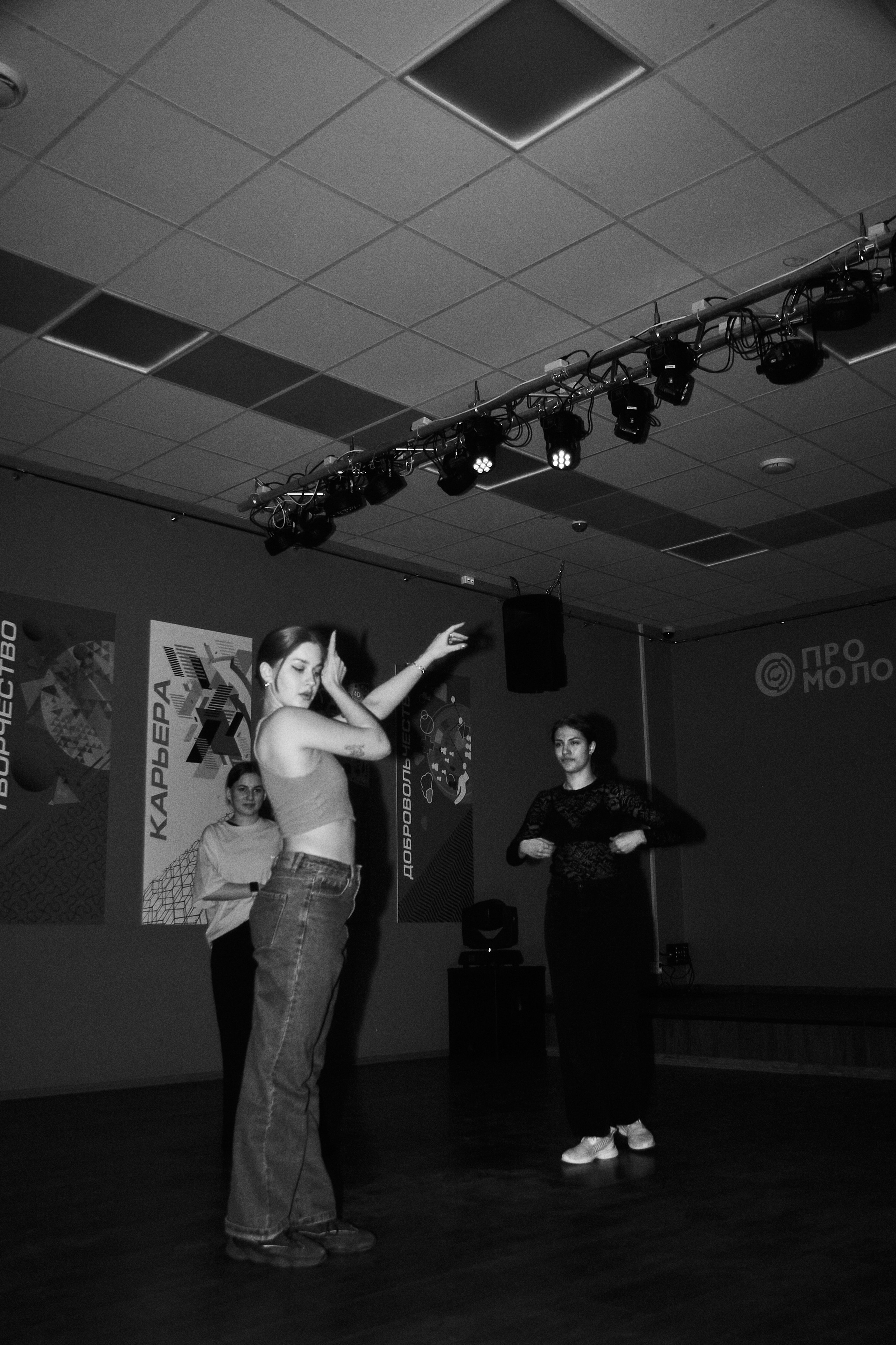 Dance jam. Фотограф Елизавета Маслова. Москва. Art, Fashion