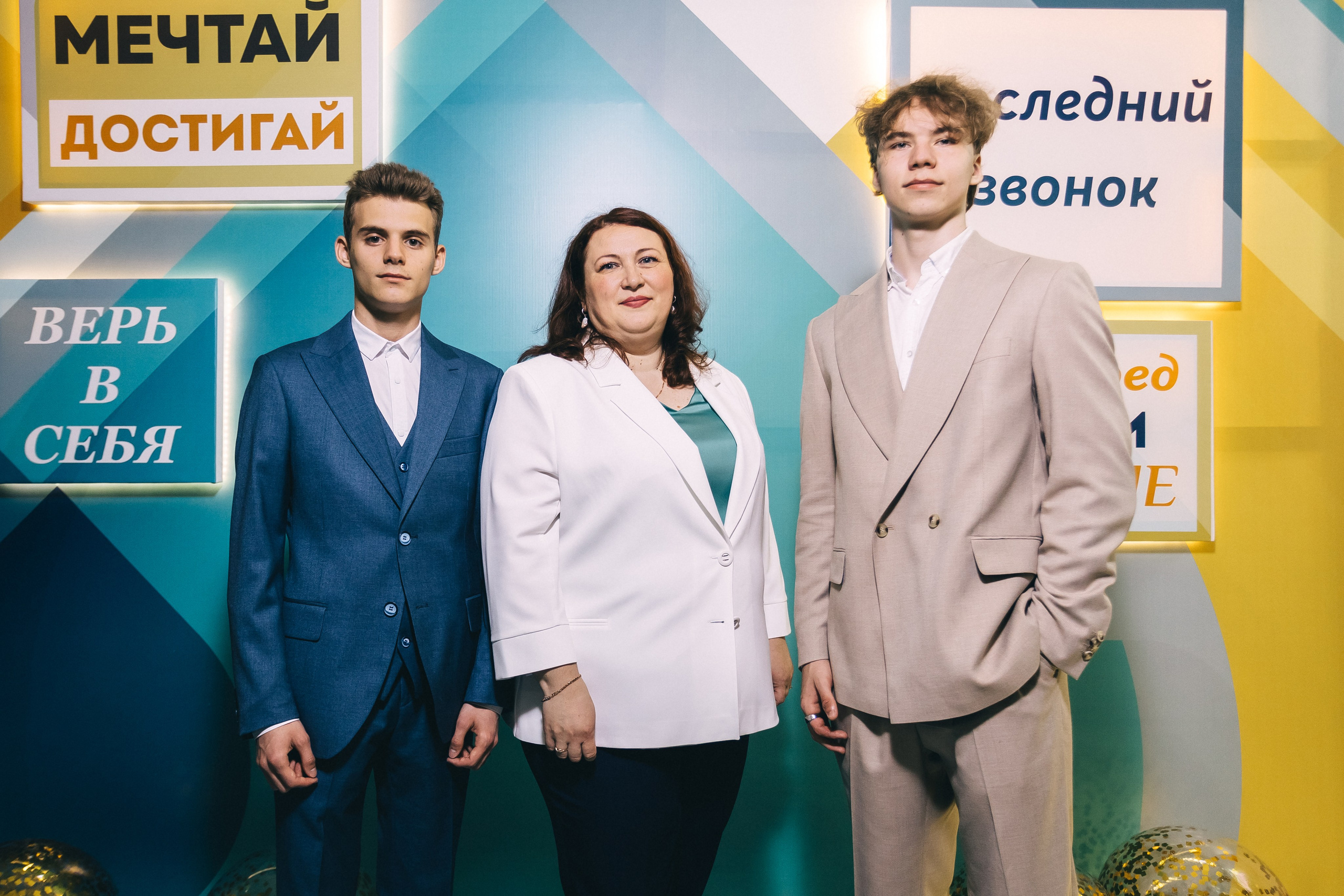 Последний звонок «Лицей 62». Фотограф Кемерово | Сергей