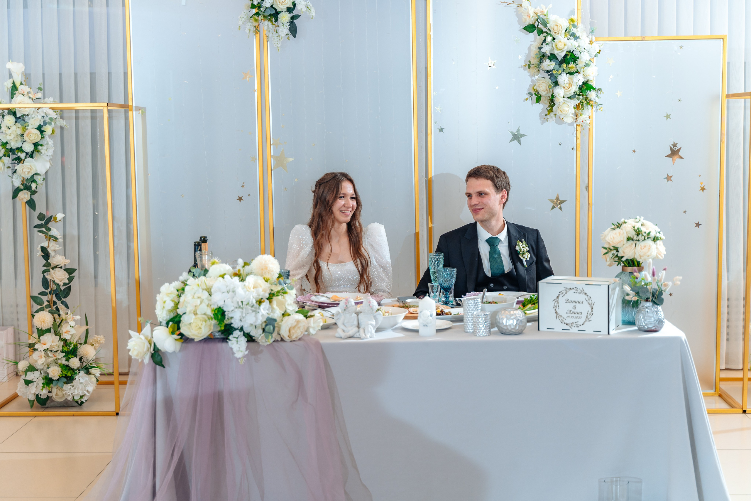 Даниил + Алина