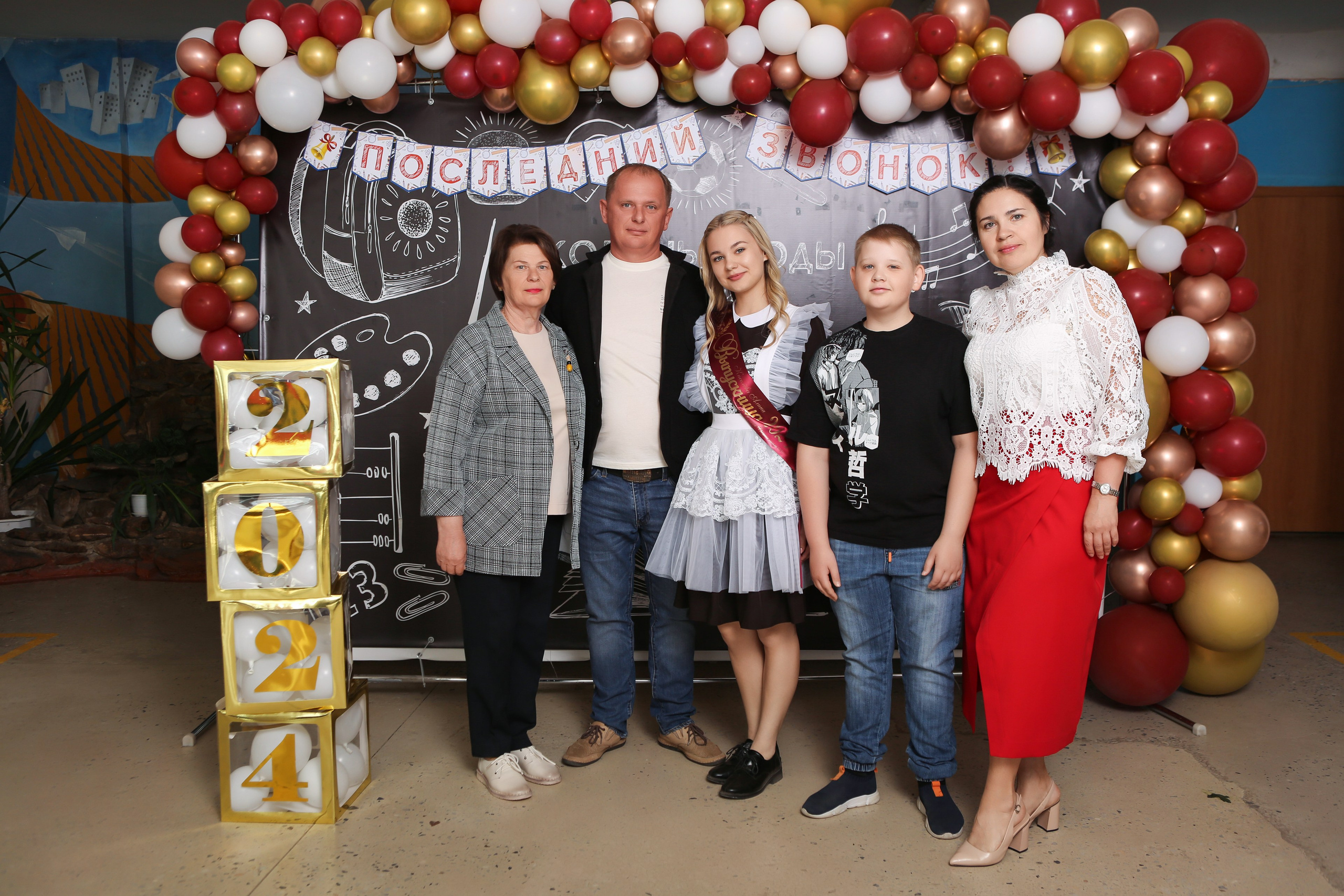 ФОТОСЕССИЯ С РОДИТЕЛЯМИ «ПОСЛЕДНИЙ ЗВОНОК» 2024 г. 9 ШКОЛА г. МЦЕНСК. ТВОЙ АЛЬБОМ / ТВОИ ПРАВИЛА