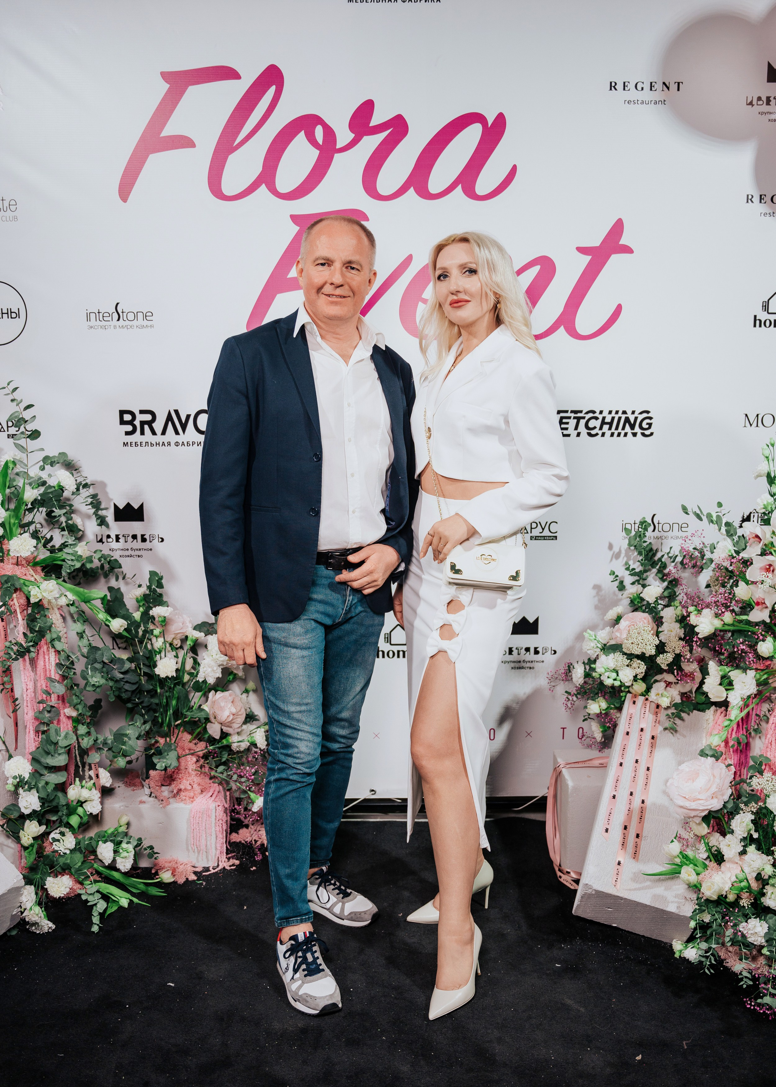 BRAVO — FLORA EVENT — PART II. СВОИ. ФОТООТЧЕТЫ-СОБЫТИЯ-МЕСТА