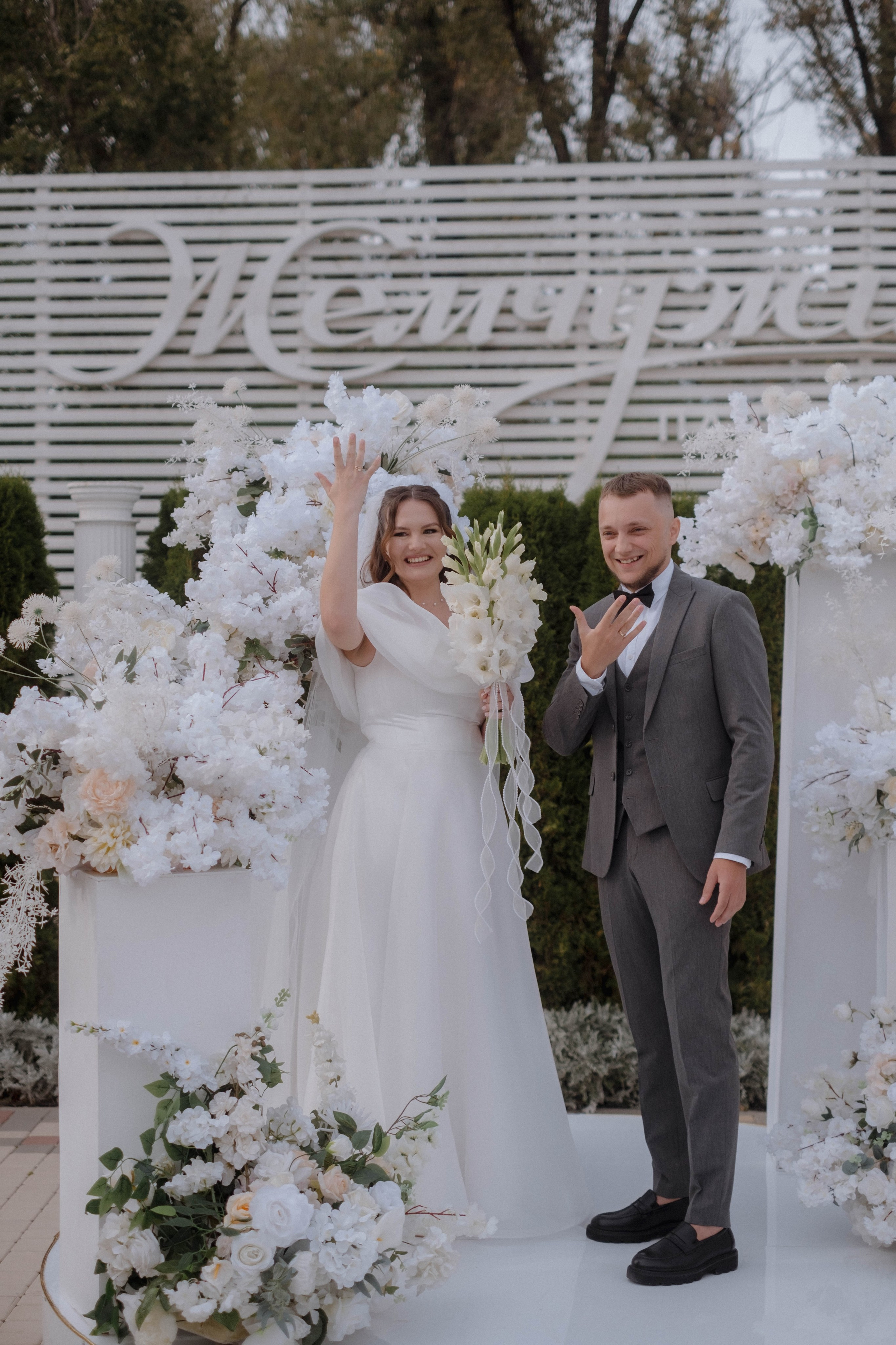 Юлия и Эдуарт ЗАГС. Свадебный и семейный фотограф г. Волгоград Биленко Ангелина