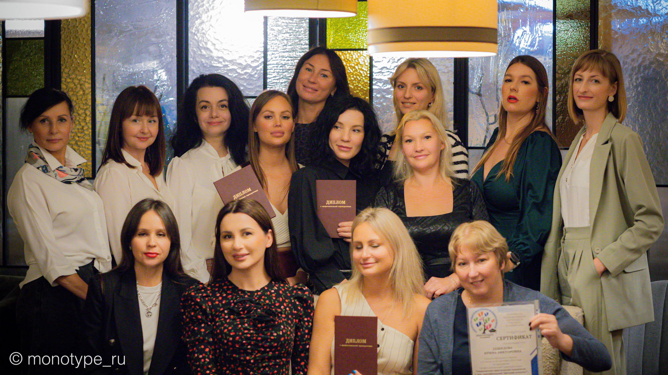 Содружество педагогов и психологов раннего развития. Москва. Награждение дипломами и праздничный ужин