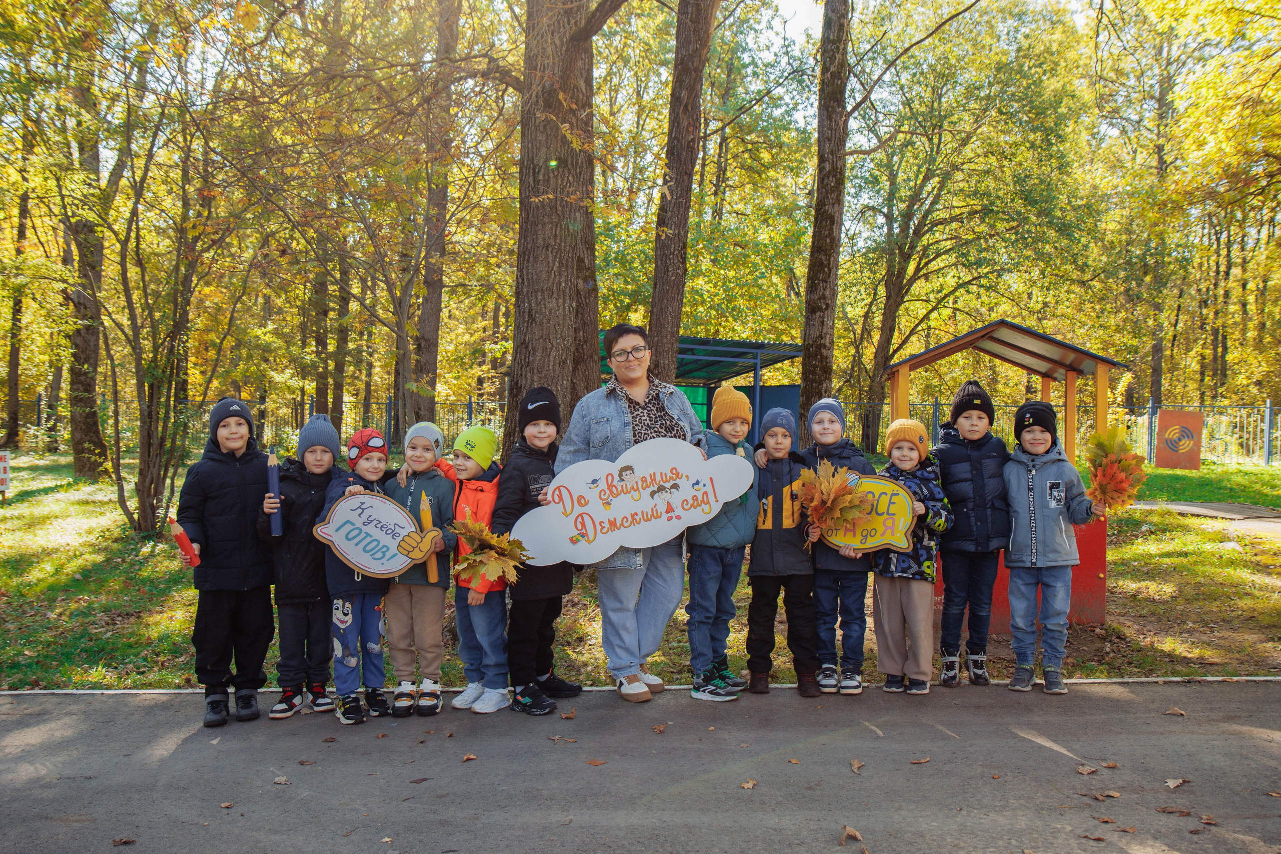Уличные Детский сад. Семейный фотограф/Выпускные альбомы в Туле- Чекулаева Дарья