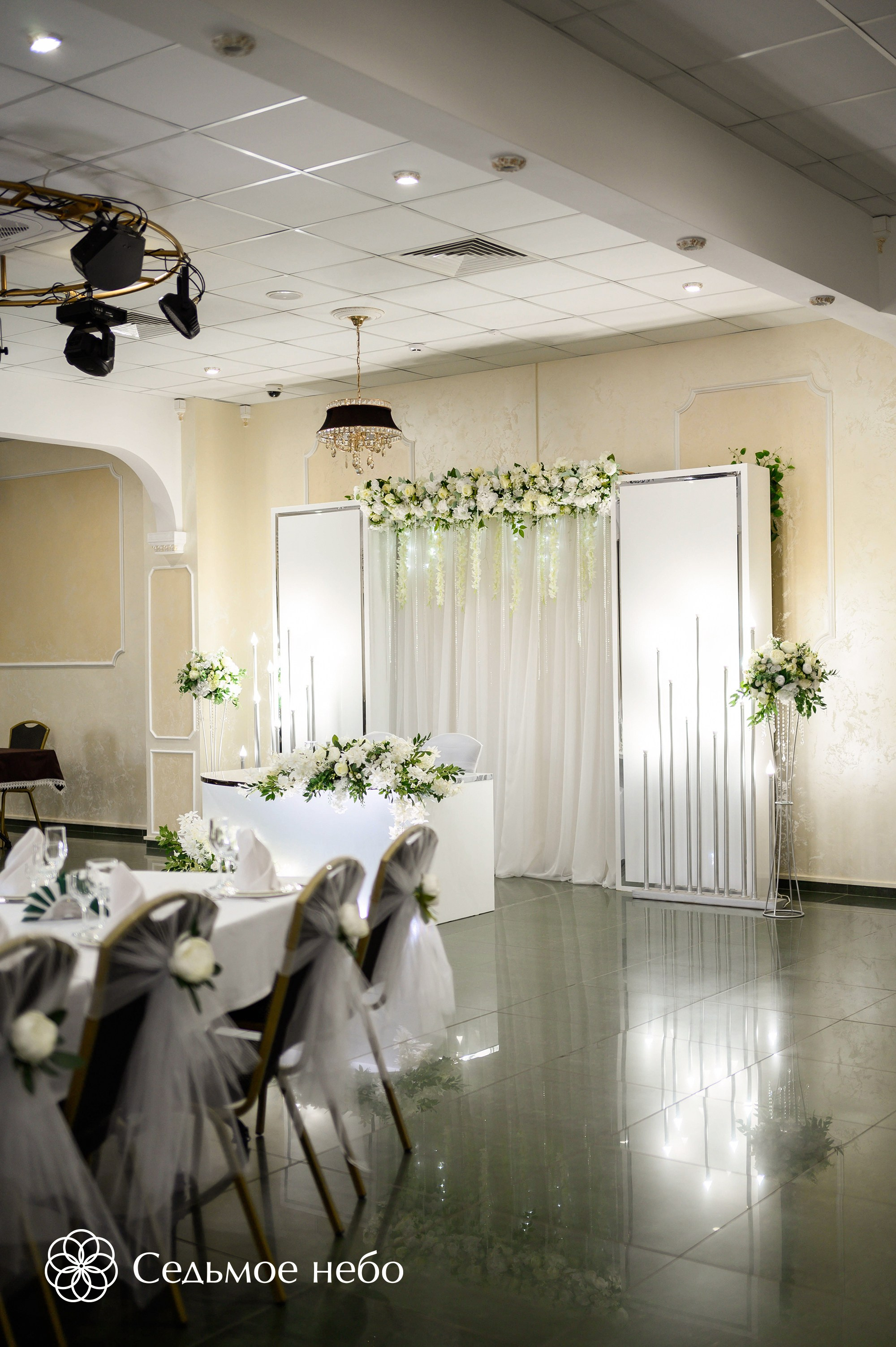 Артём & Любовь. Студия декора Седьмое небо