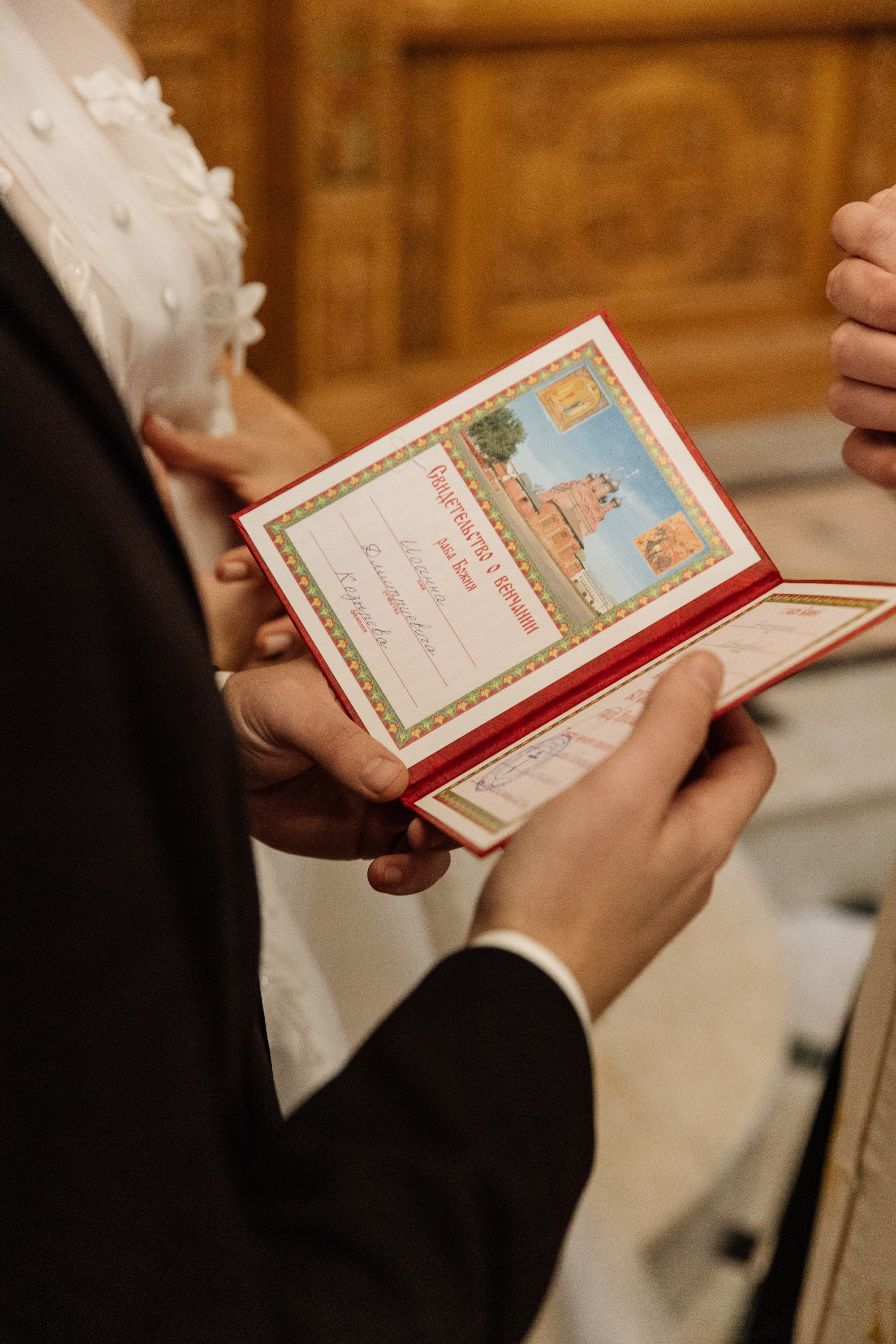 Венчание. Свадебный фотограф Дмитрий Воробьев Ярославль