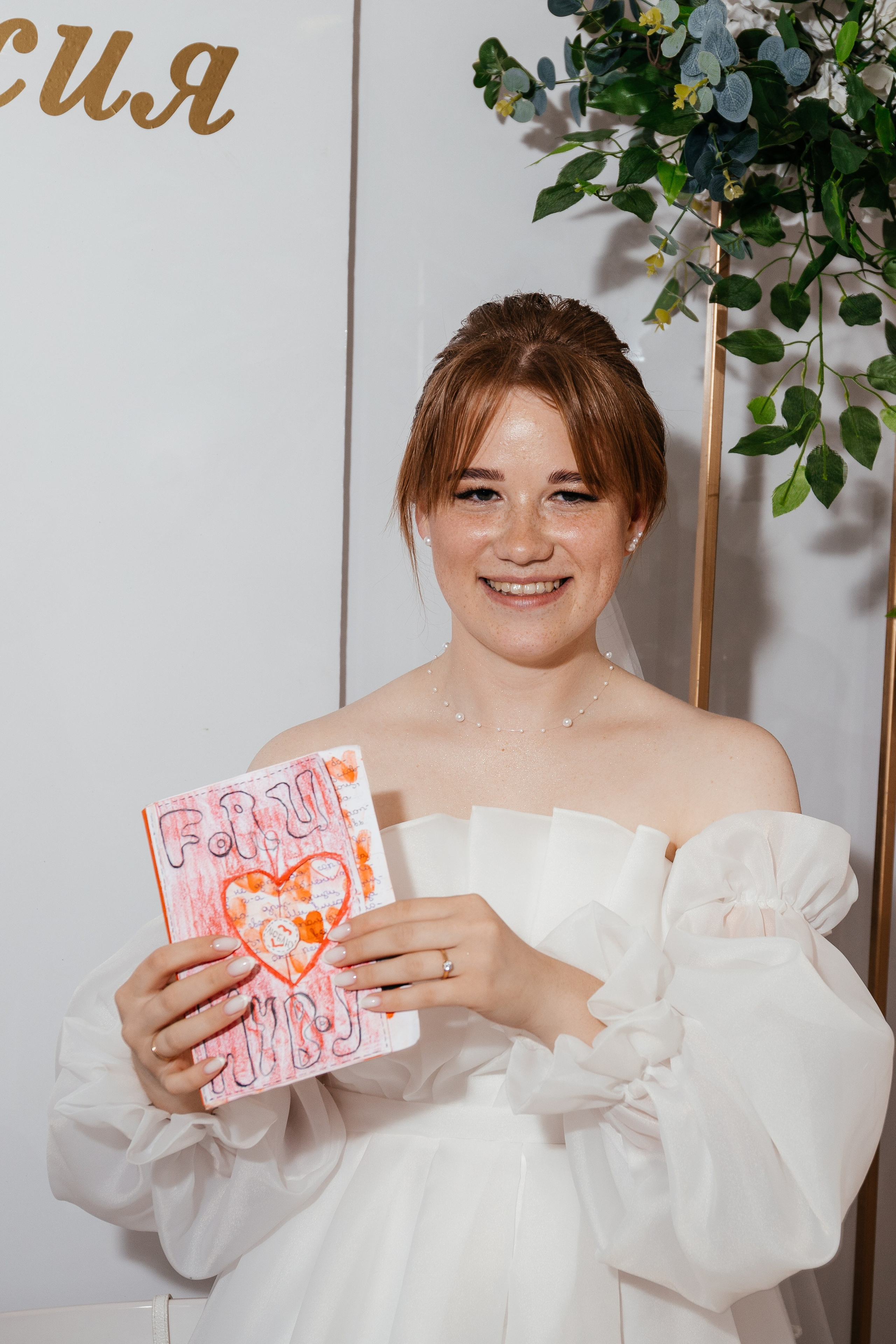 Айдар и Анастасия. Свадебный и женский фотограф