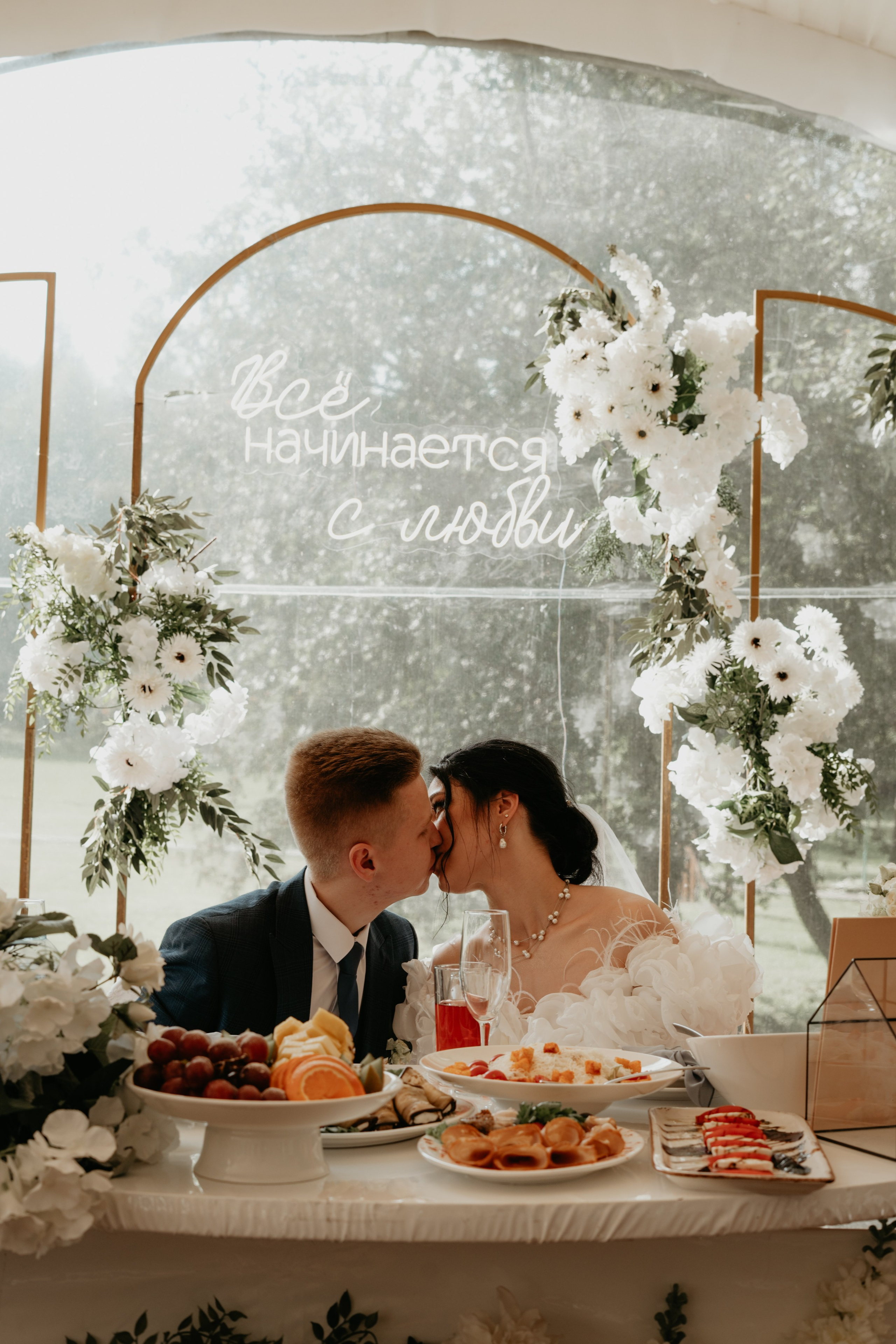 Иван и Евгения. Концептуальный фотограф Шлыкова Ольга