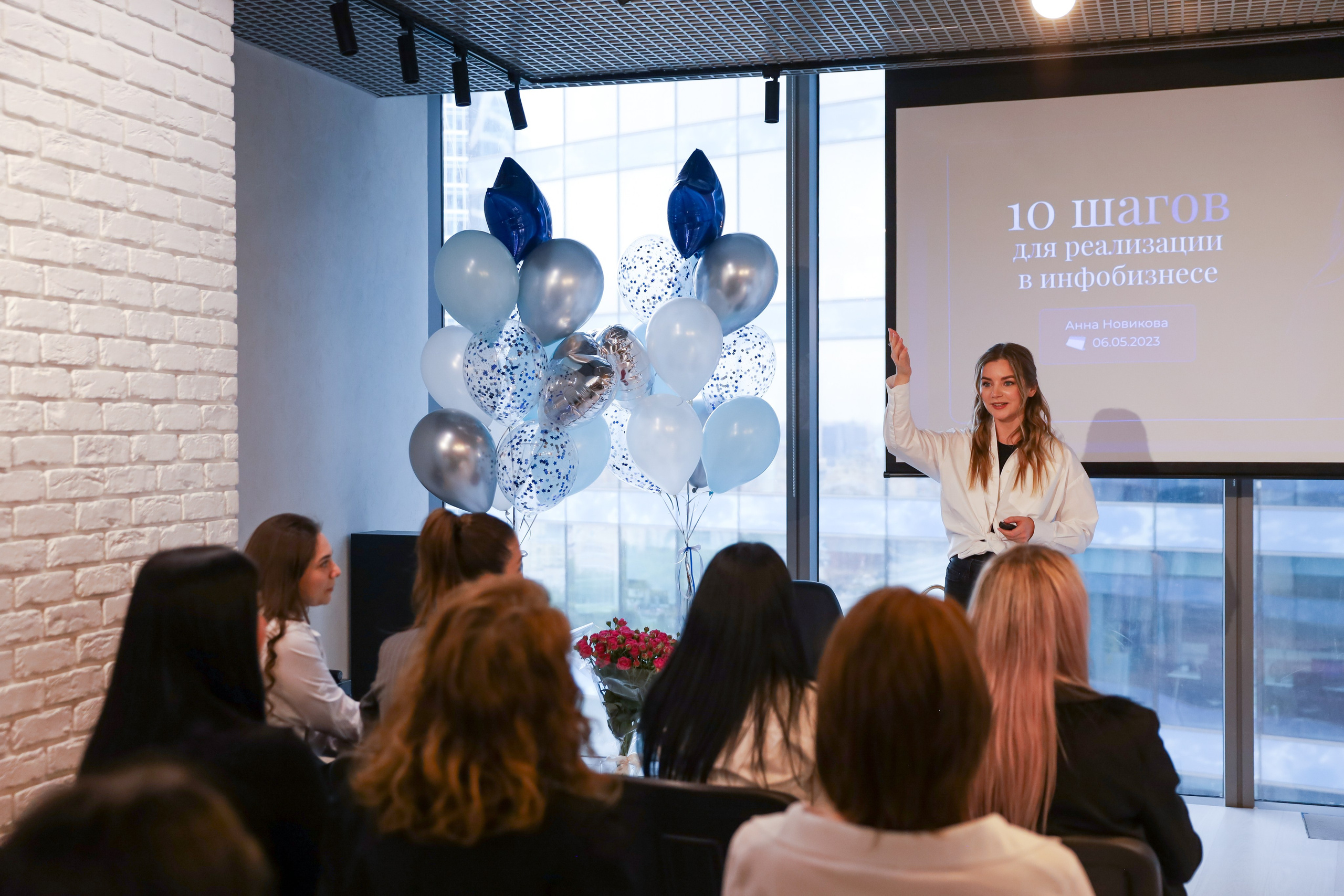 КОНФЕРЕНЦИЯ ВЫПУСКНИКОВ ШКОЛЫ ПРОДЮСИРОВАНИЯ АННЫ НОВИКОВОЙ. Фотограф мероприятий Ирина Каширина