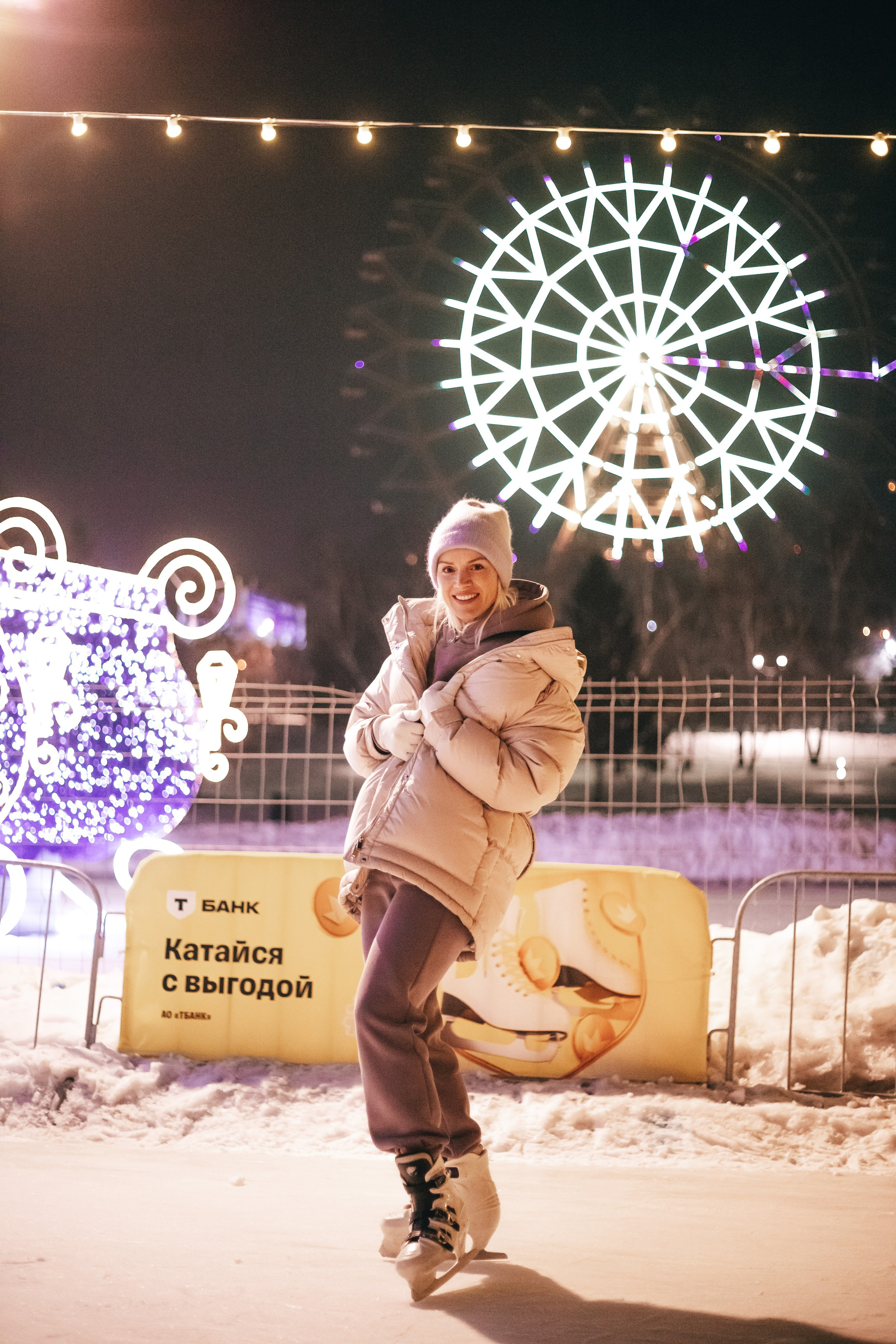Девичник на катке. Семейный и детский фотограф в г. Новосибирске Макеева Анастасия