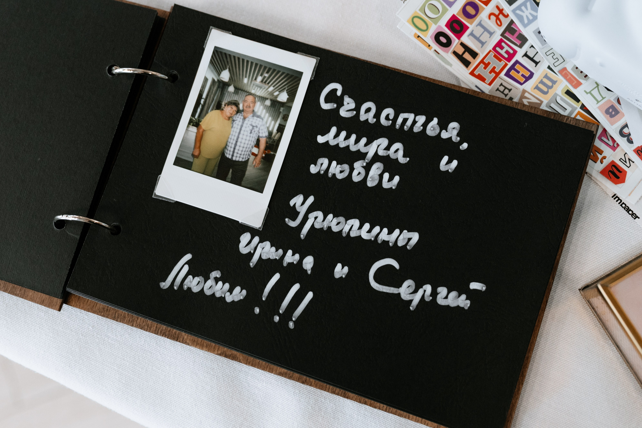 Софья и Вячеслав. Фотограф Екатерина Бочарникова