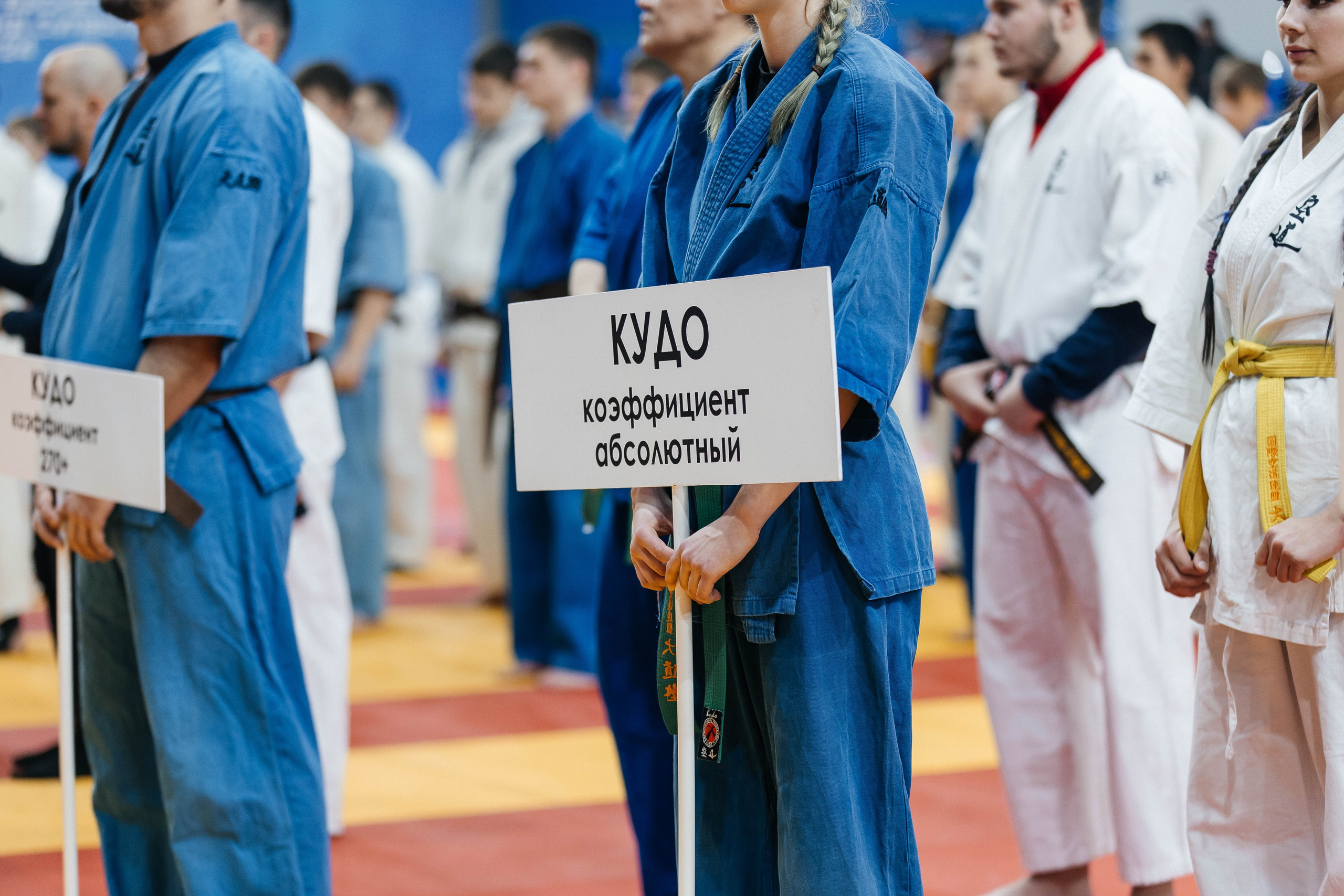Kudo Championship. Фотограф во Владивостоке Максим Цой