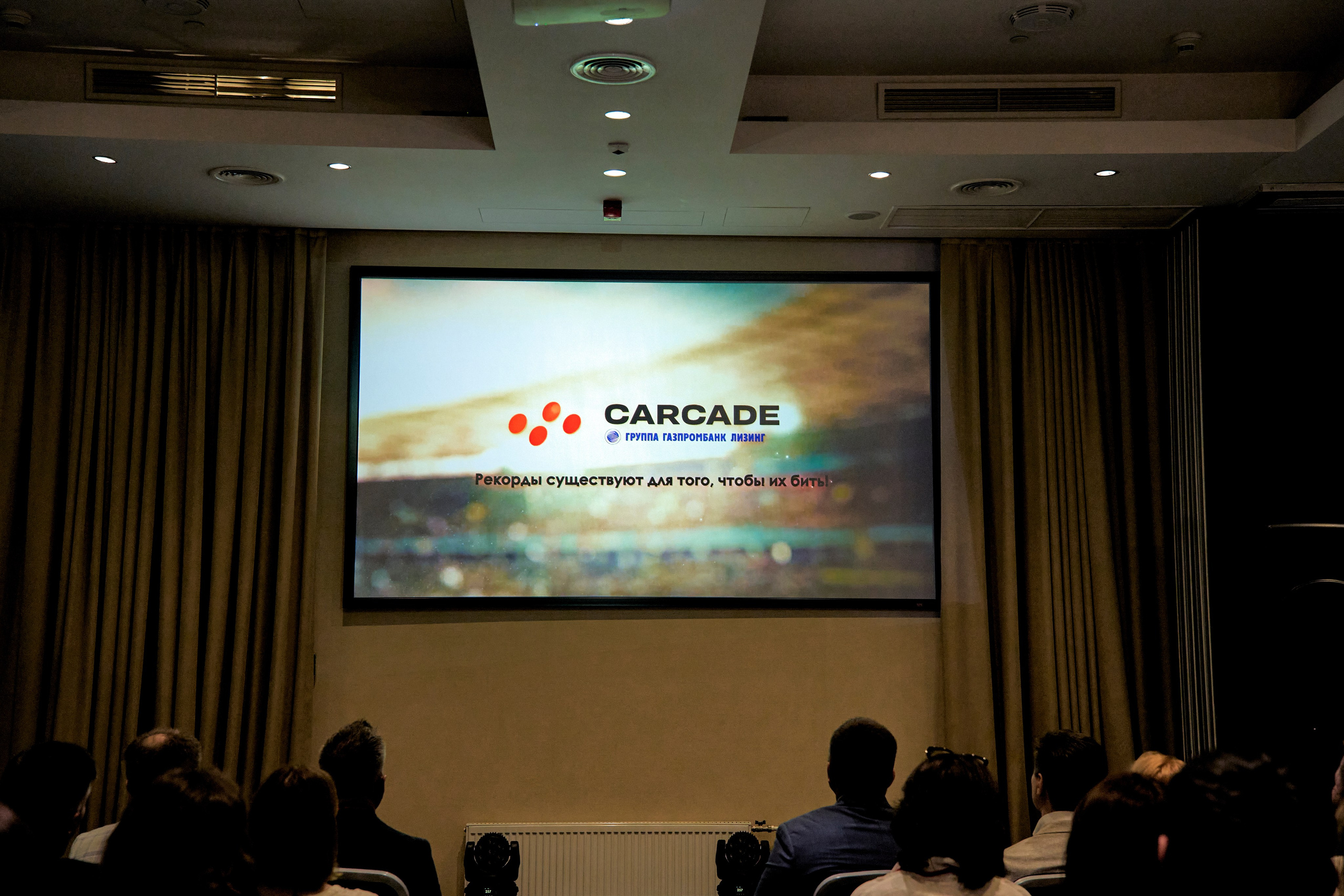 Каркаде 07.07.2023. Yankovski_001