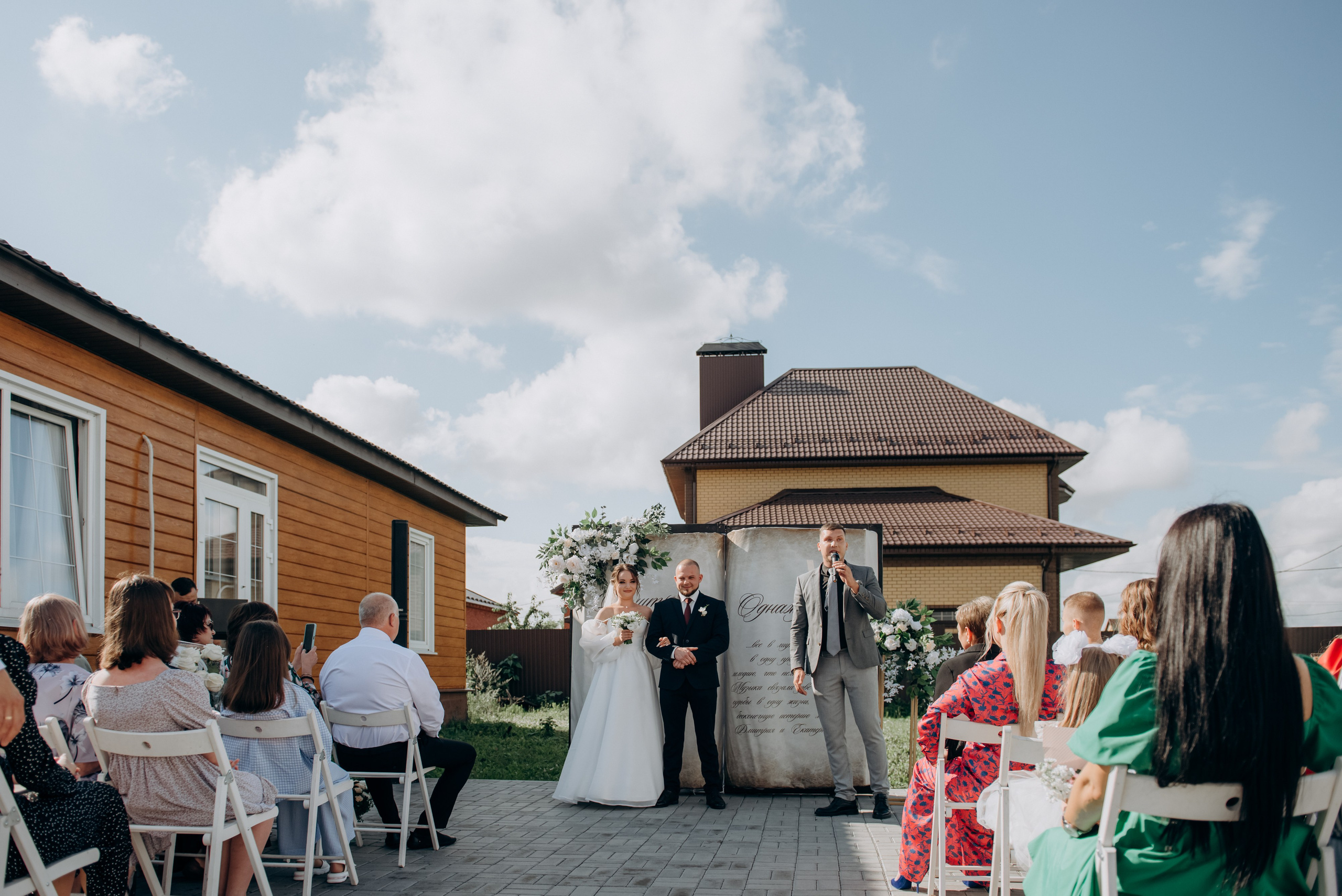 Дима и Катя 21.07.2023. Свадебный фотограф в Тамбове и области