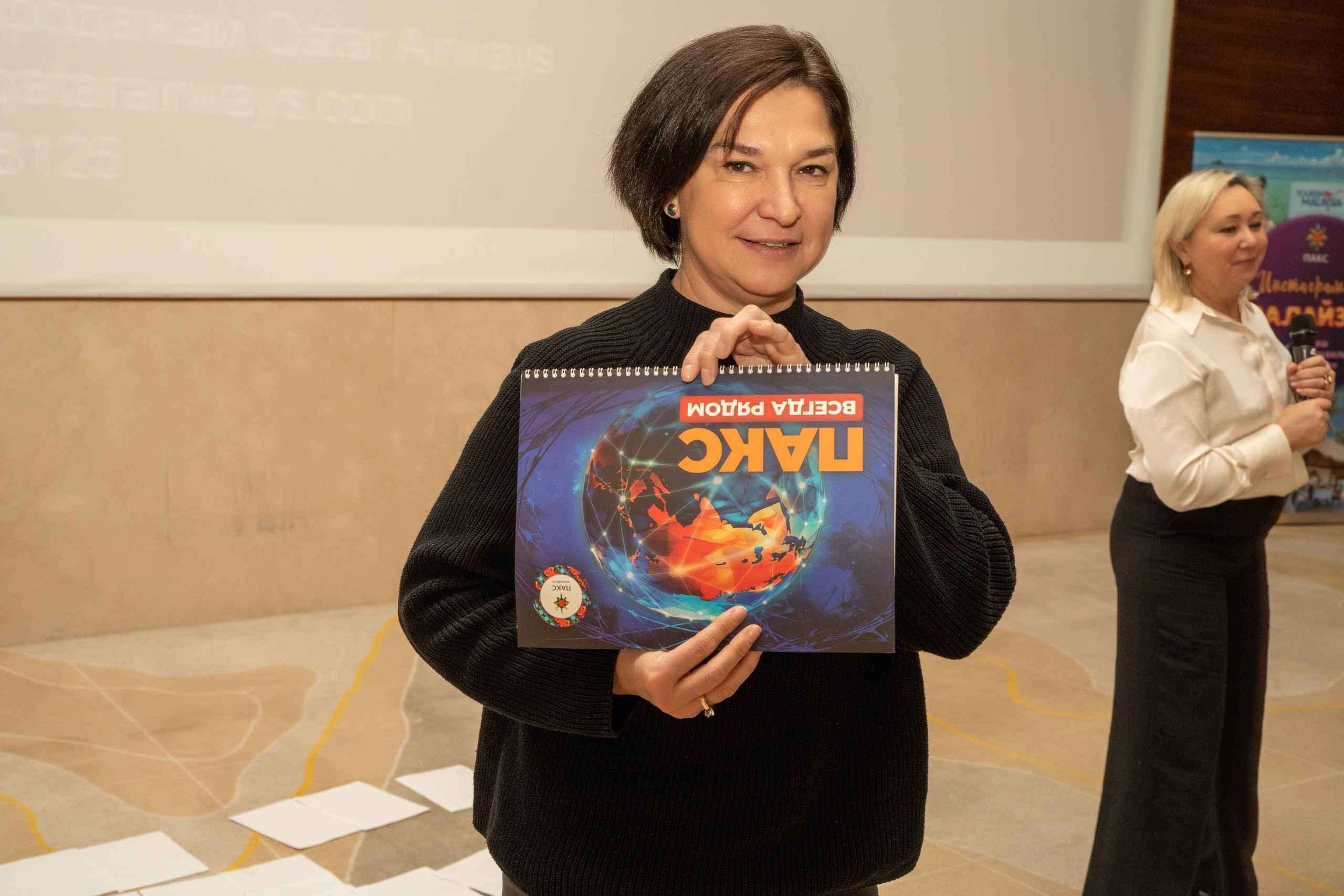 Конференция. Фотограф Мария Зайчик