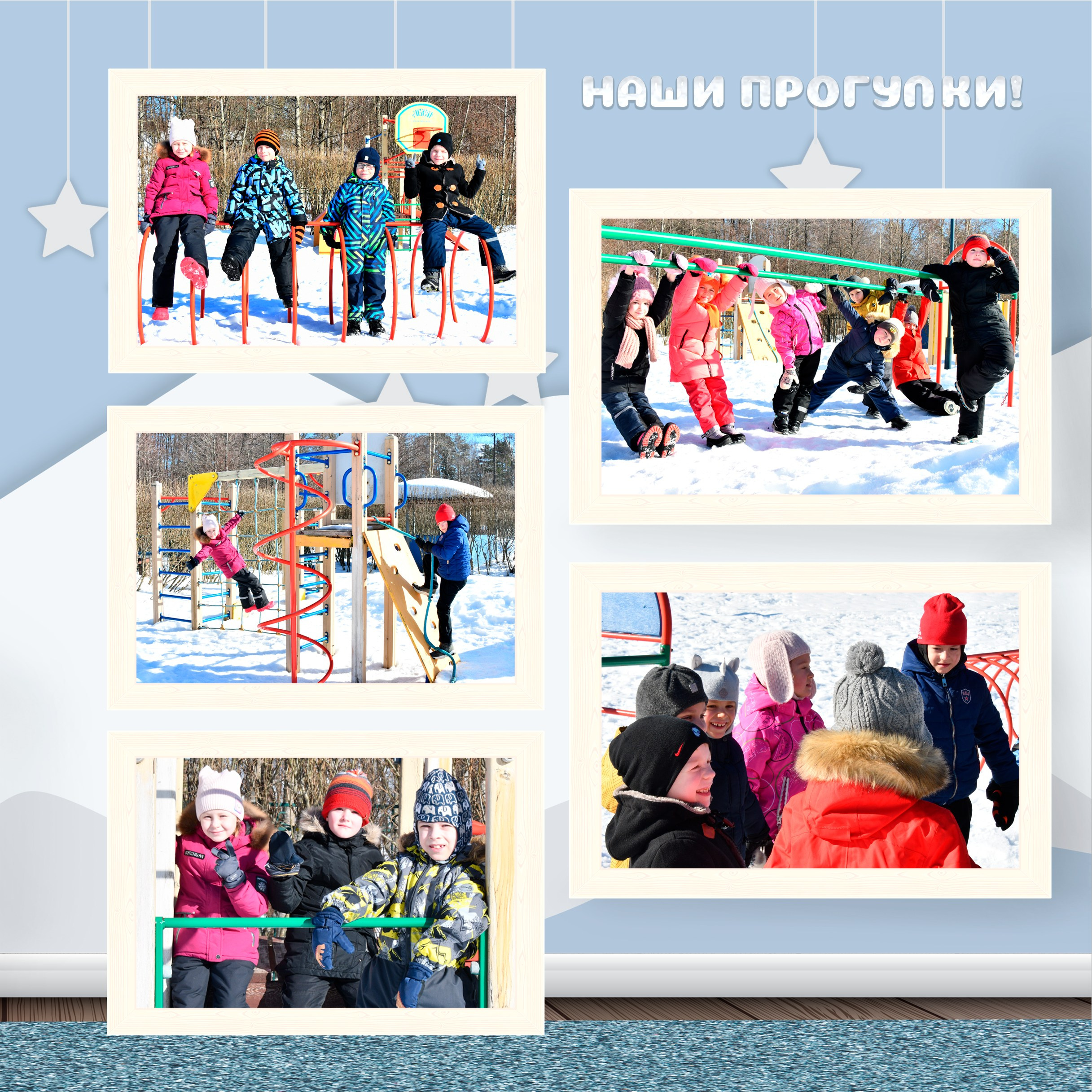 Макет альбома для детского сада. Фотограф в Санкт-Петербурге Ксения Яковчук