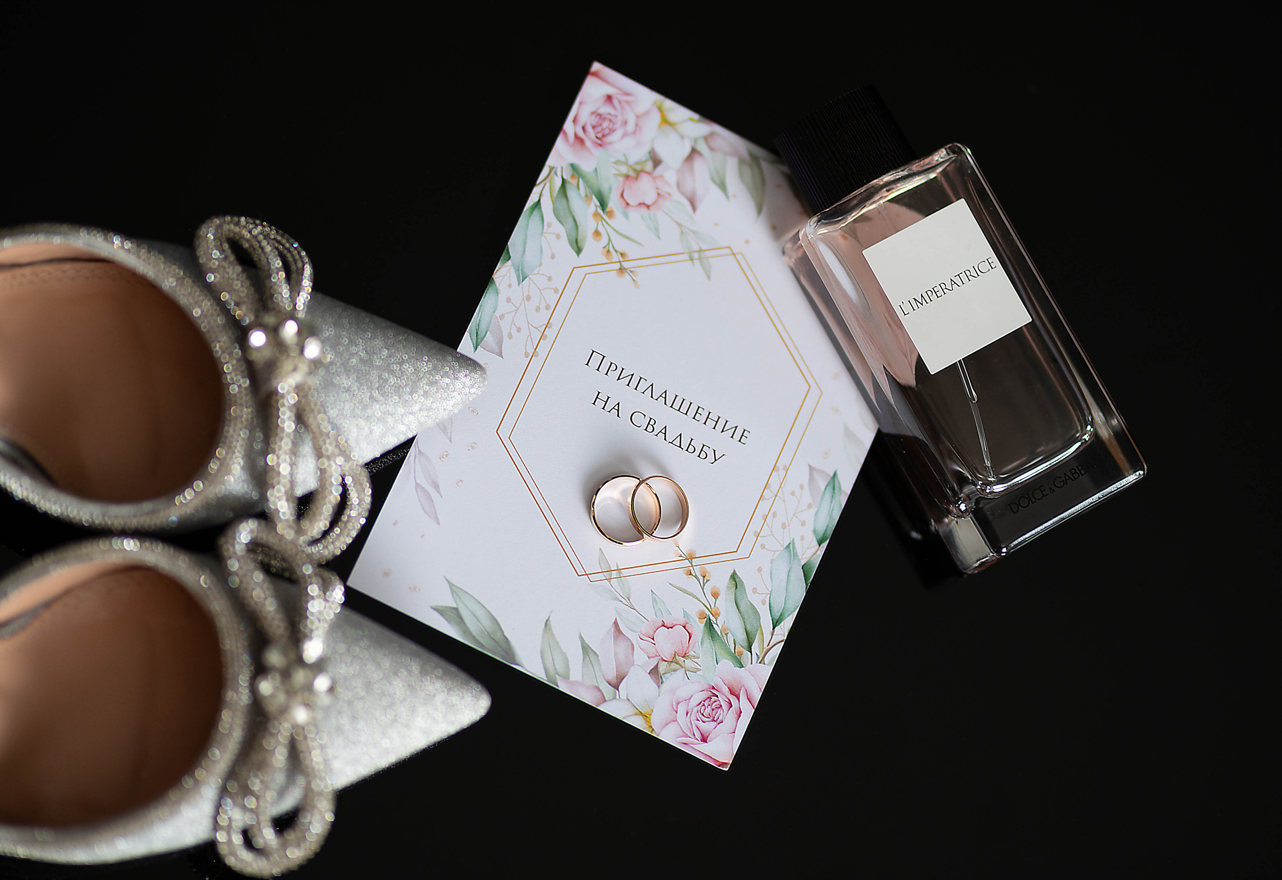 Станислав и Кристина. Семейный фотограф Татьяна Ежимская