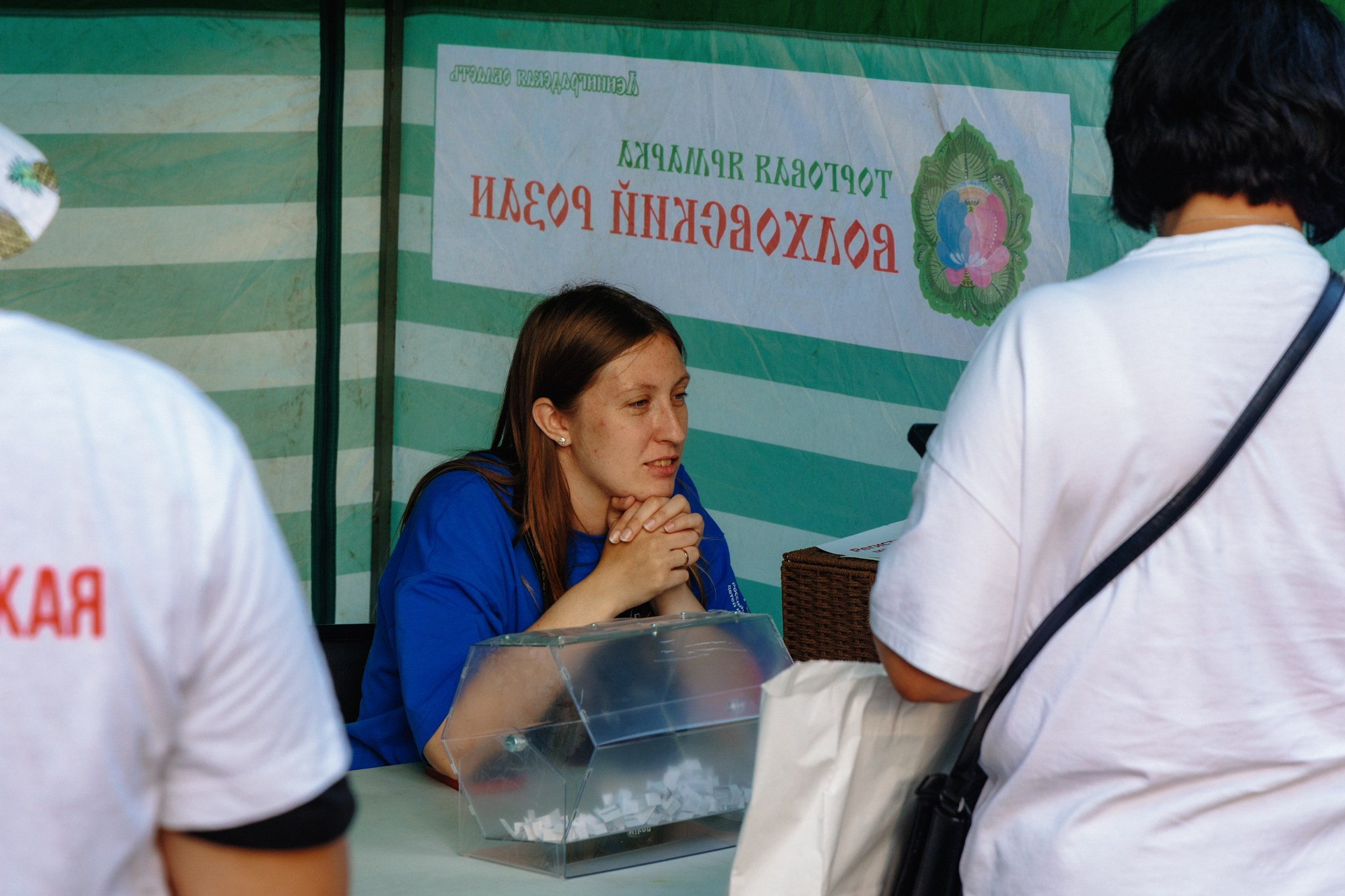 День молодёжи в парке 40-летия ВЛКСМ. Свадебный и семейный фотограф в г. Волхов Алексей Кочерыжкин