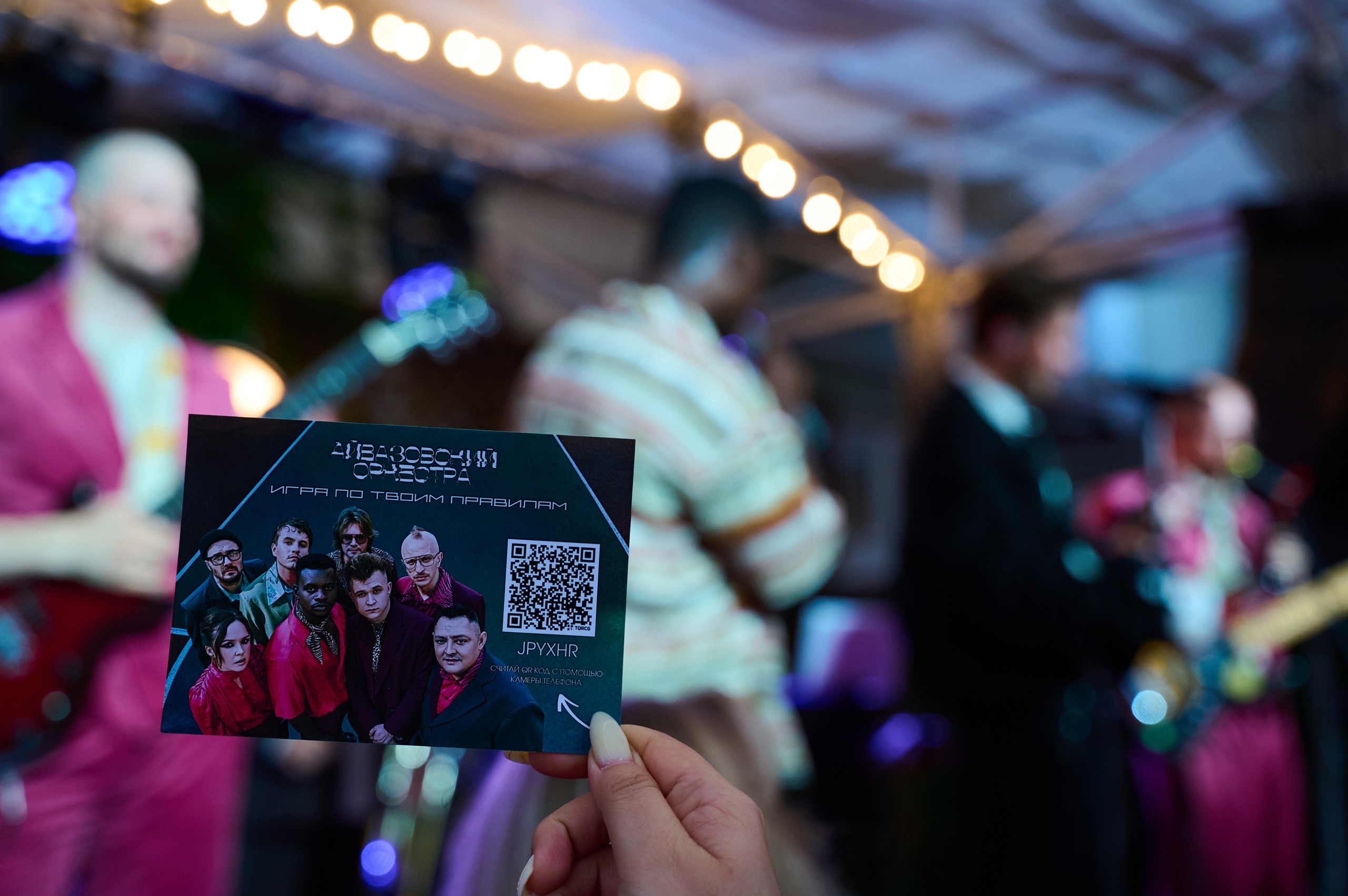 Айвазовский Оркестра. Фотограф Универсал в Новосибирске