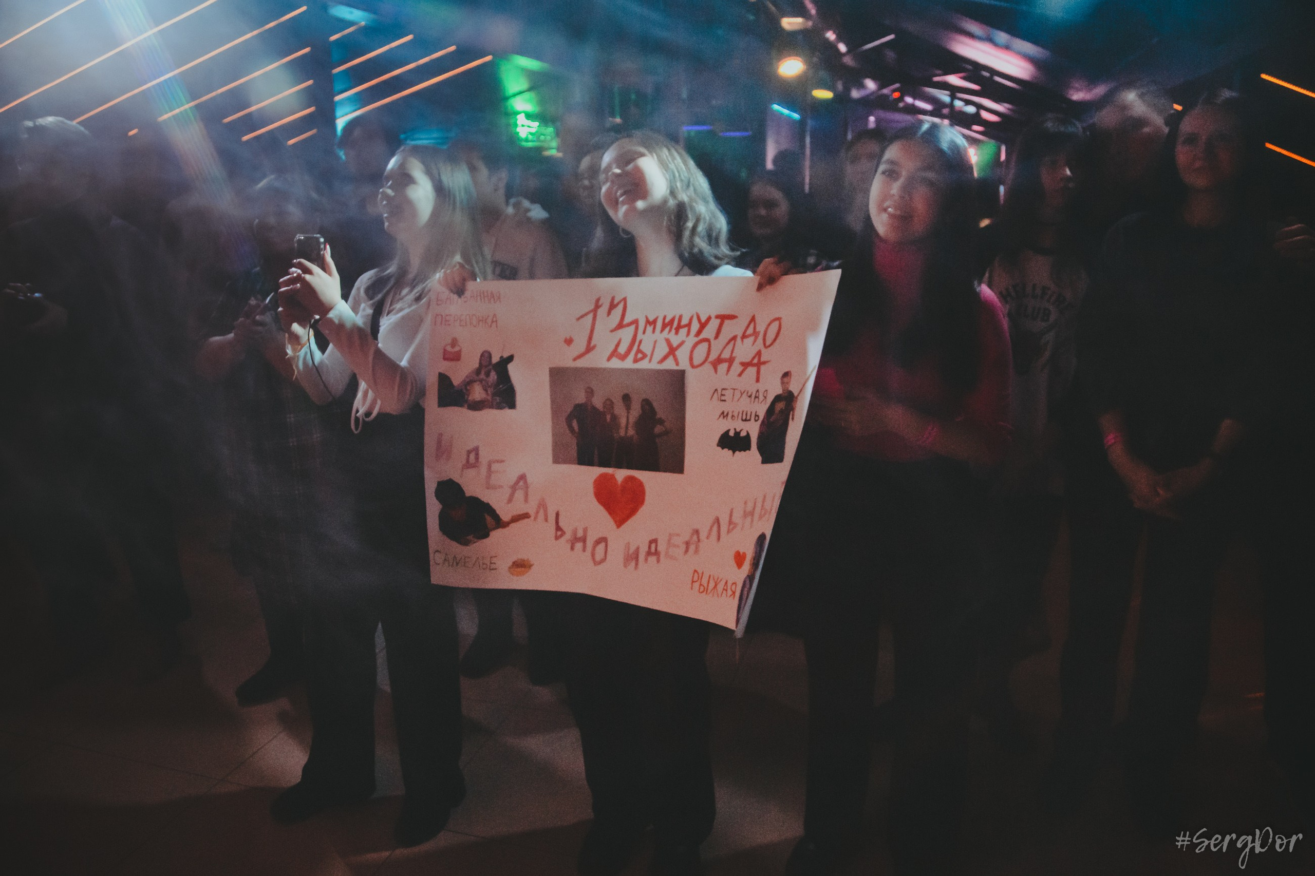 Отборочный тур, фестиваль YLETАЙ 2024, Улетай, клуб Action, Санкт-Петербург, Питер, отборочник, 18.02.2024, SergDor, 18 февраля 2024 года, #SergDor, 13 минут до выхода