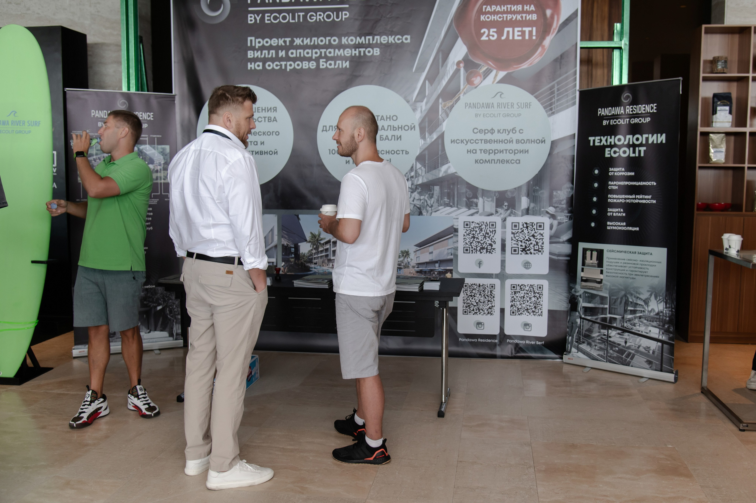 INVESTFORUM (Оскар Хартман)