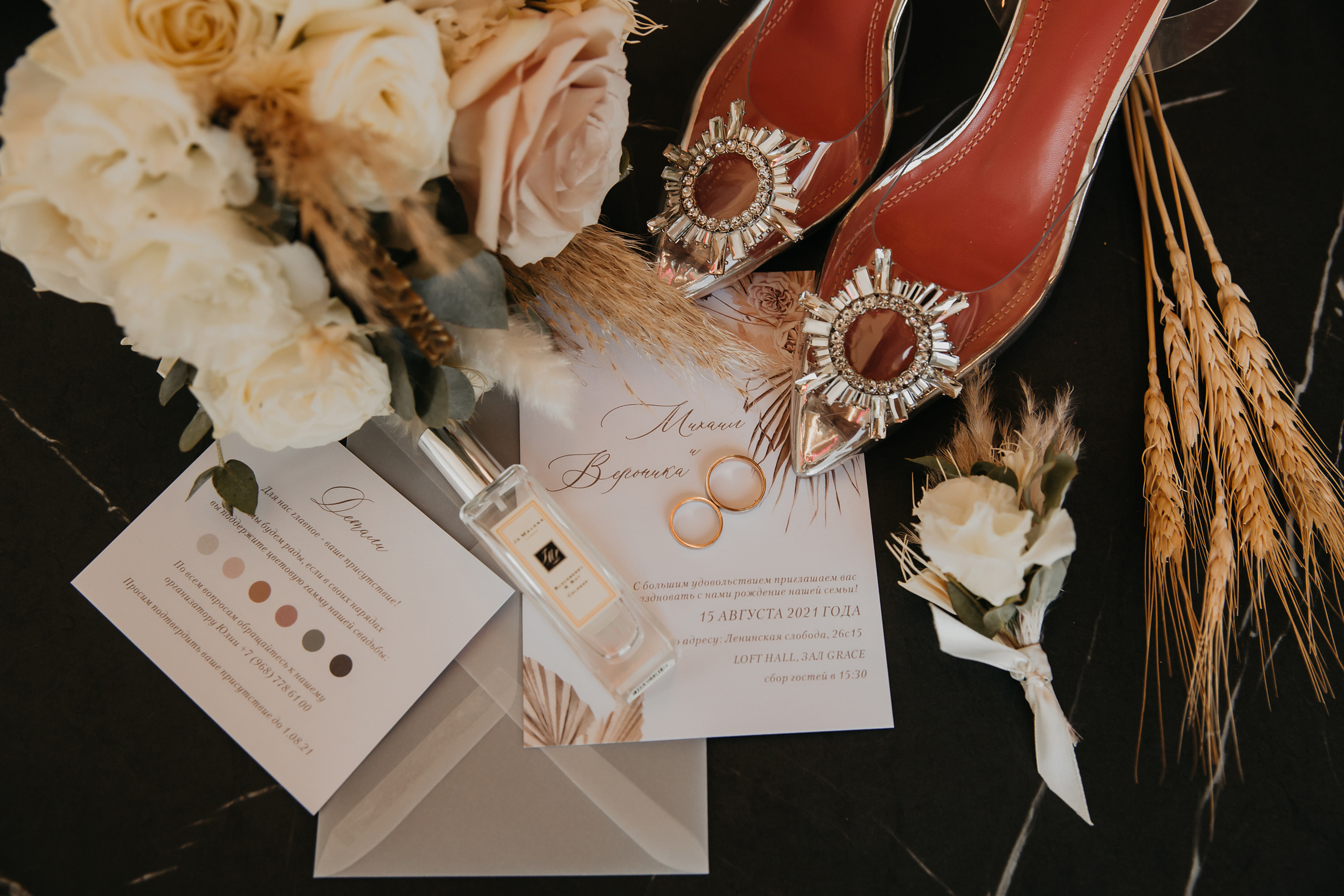 Михаил & Вероника. Фотограф ваших событий