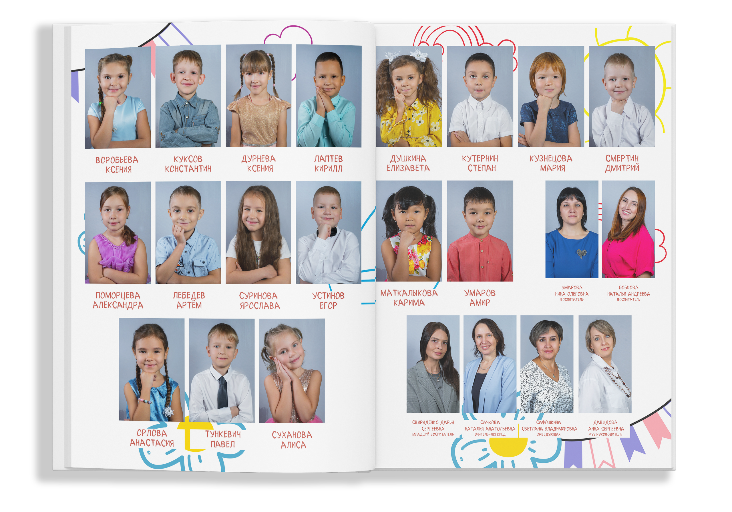 Детский сад. Выпускные альбомы Новосибирск