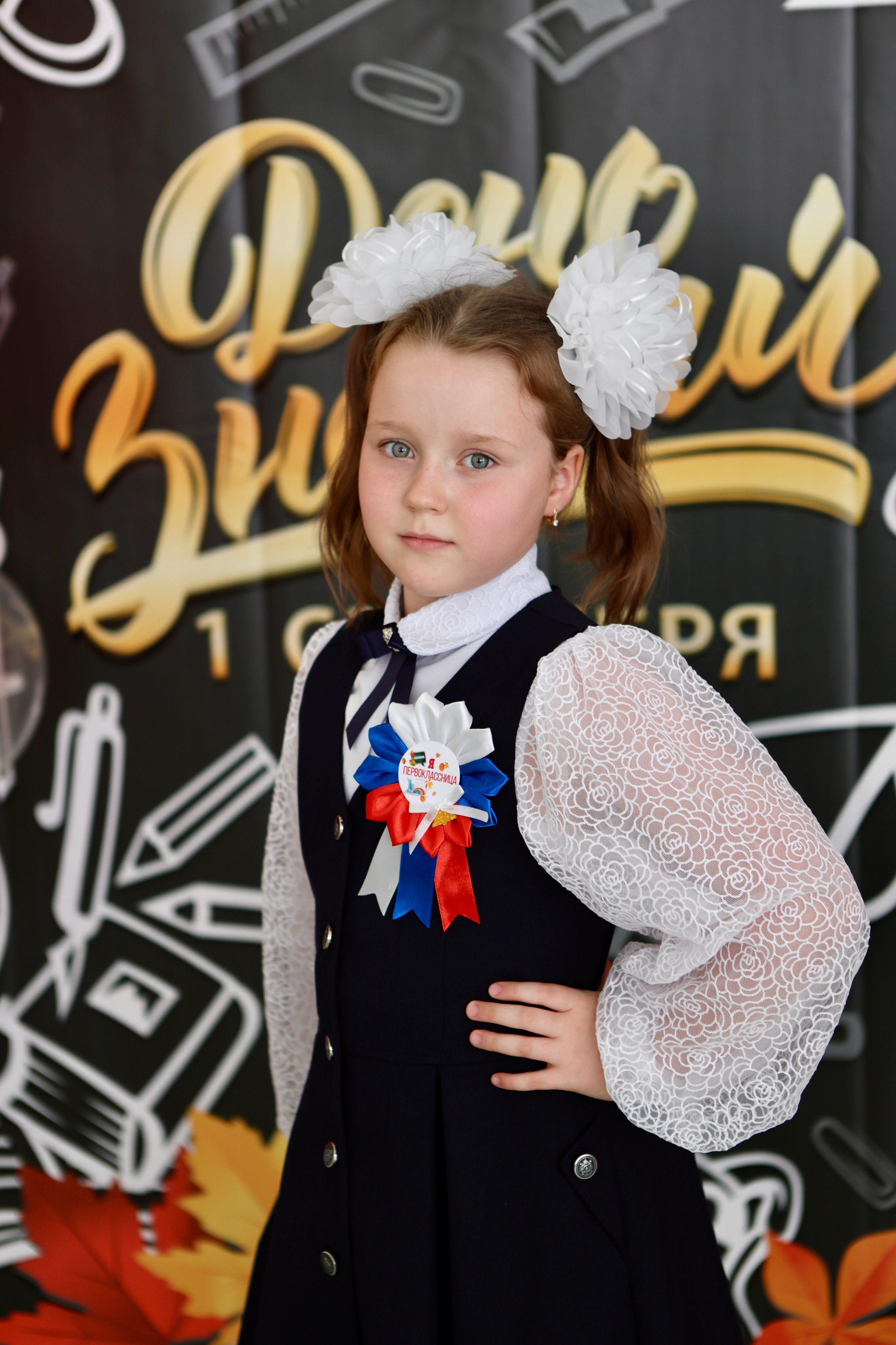 Первое сентября. Фотограф в Курске Смирнов Евгений
