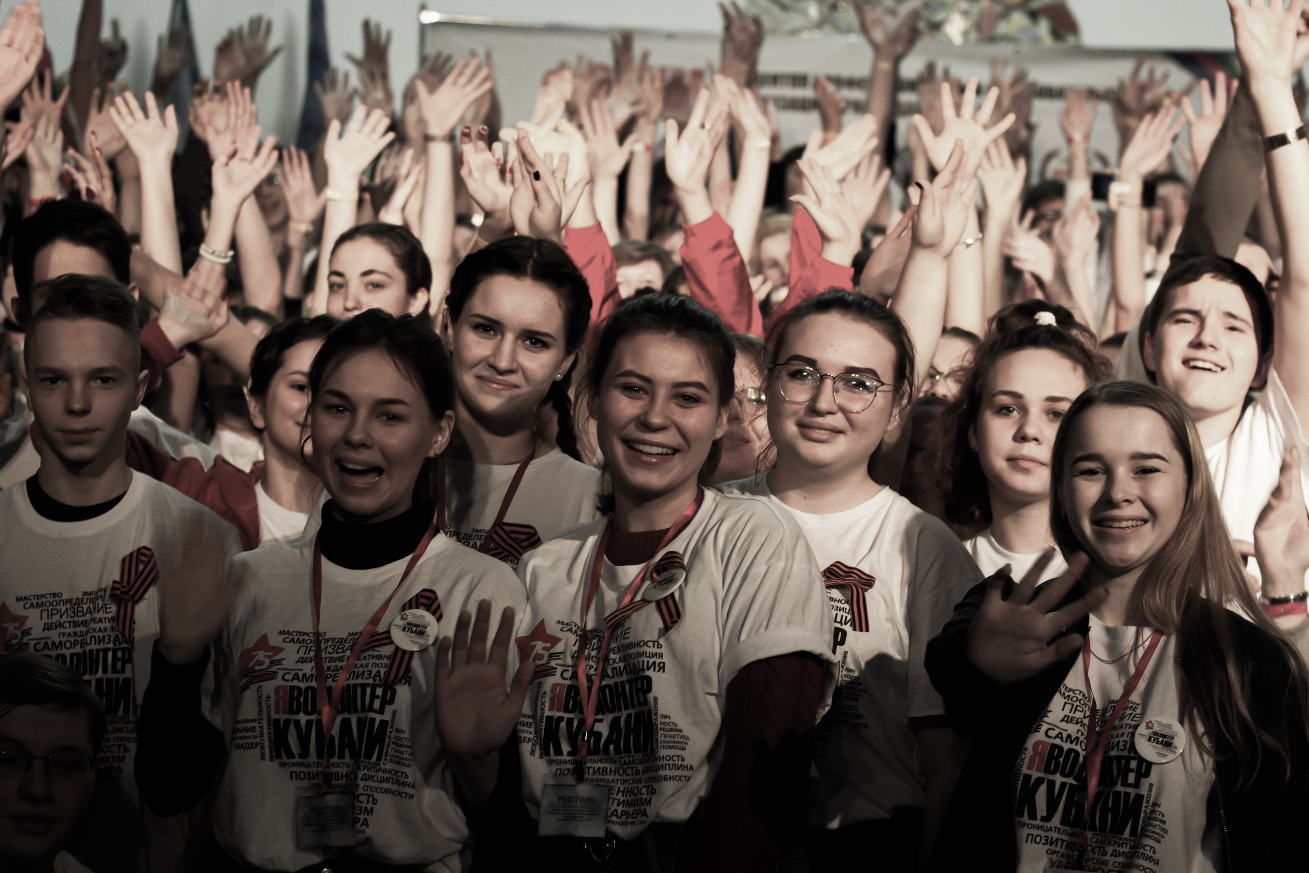 Всероссийский слет волонтеров. Фото